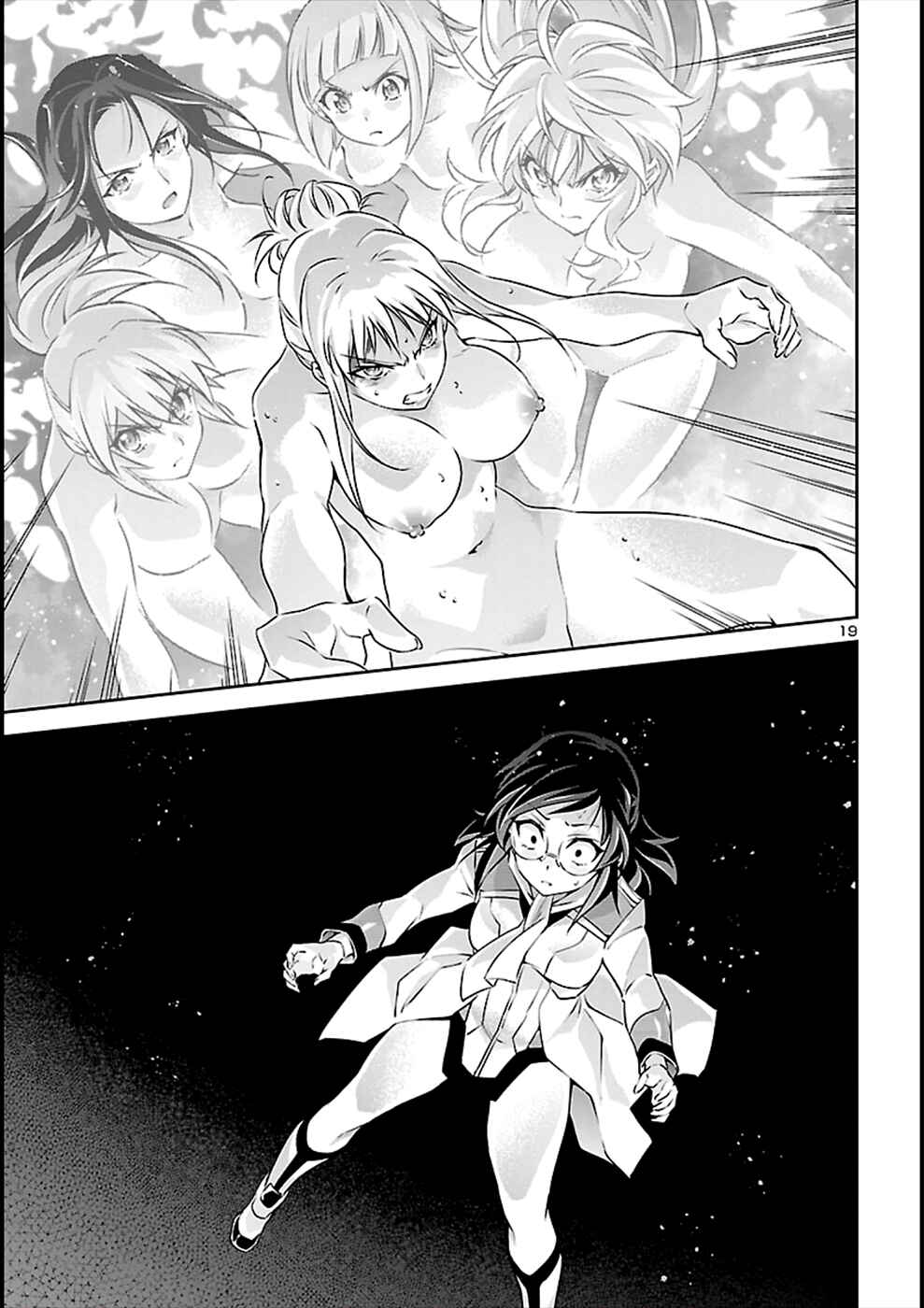 Page 17 Chapter 56 Jinrouki Winvurga