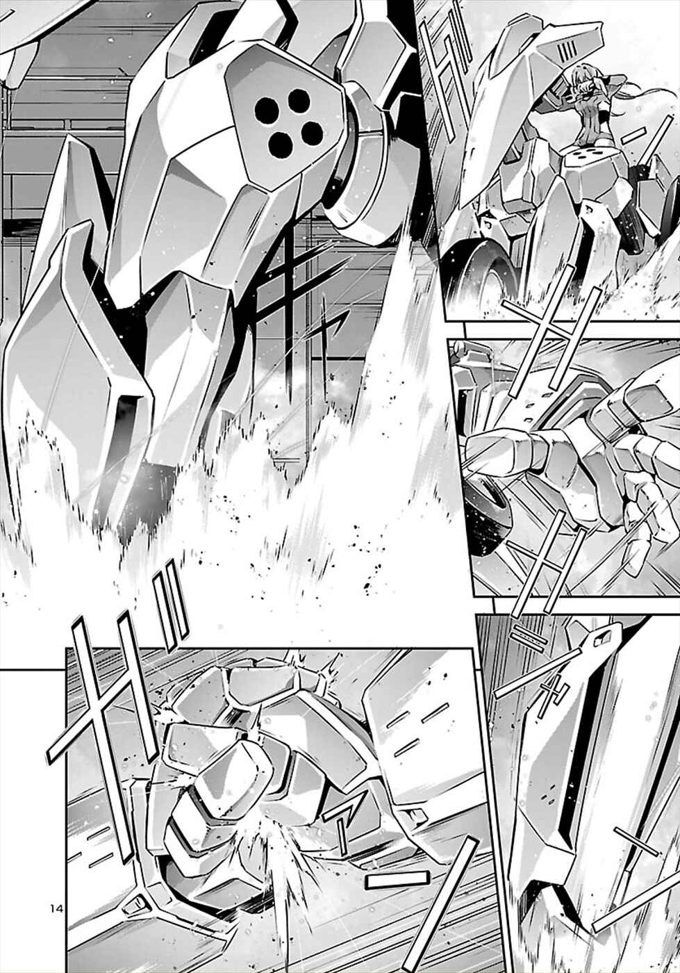 Page 14 Chapter 52 Jinrouki Winvurga