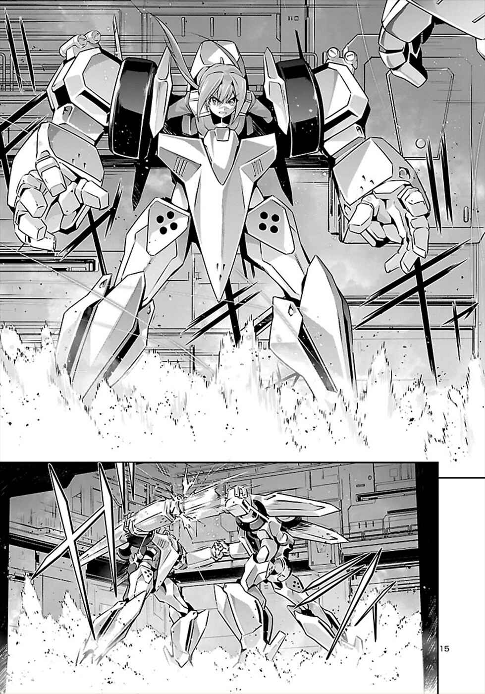 Page 15 Chapter 52 Jinrouki Winvurga