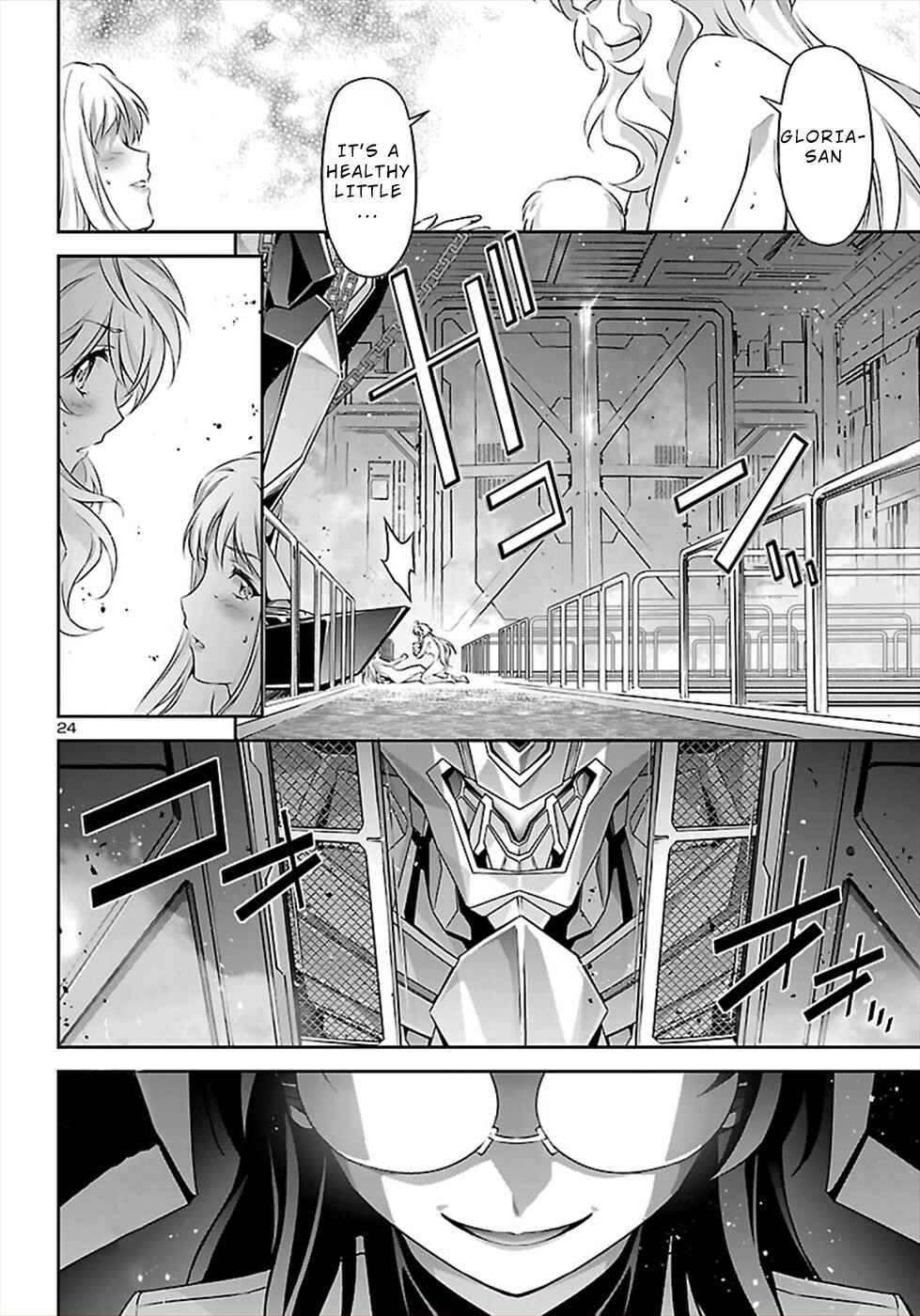 Page 24 Chapter 52 Jinrouki Winvurga