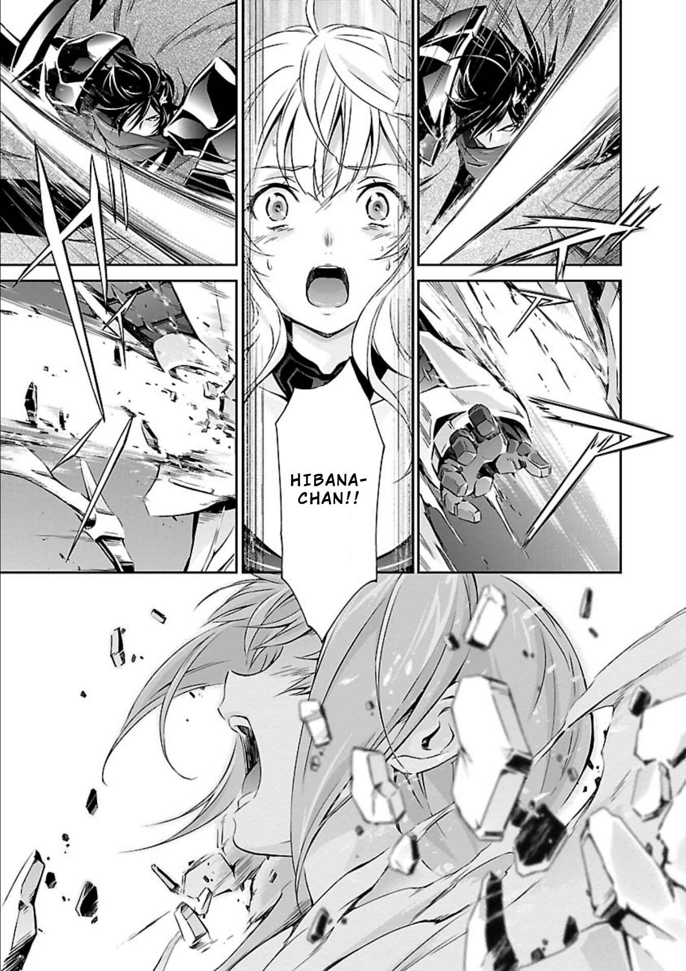 Page 14 Chapter 11 Jinrouki Winvurga
