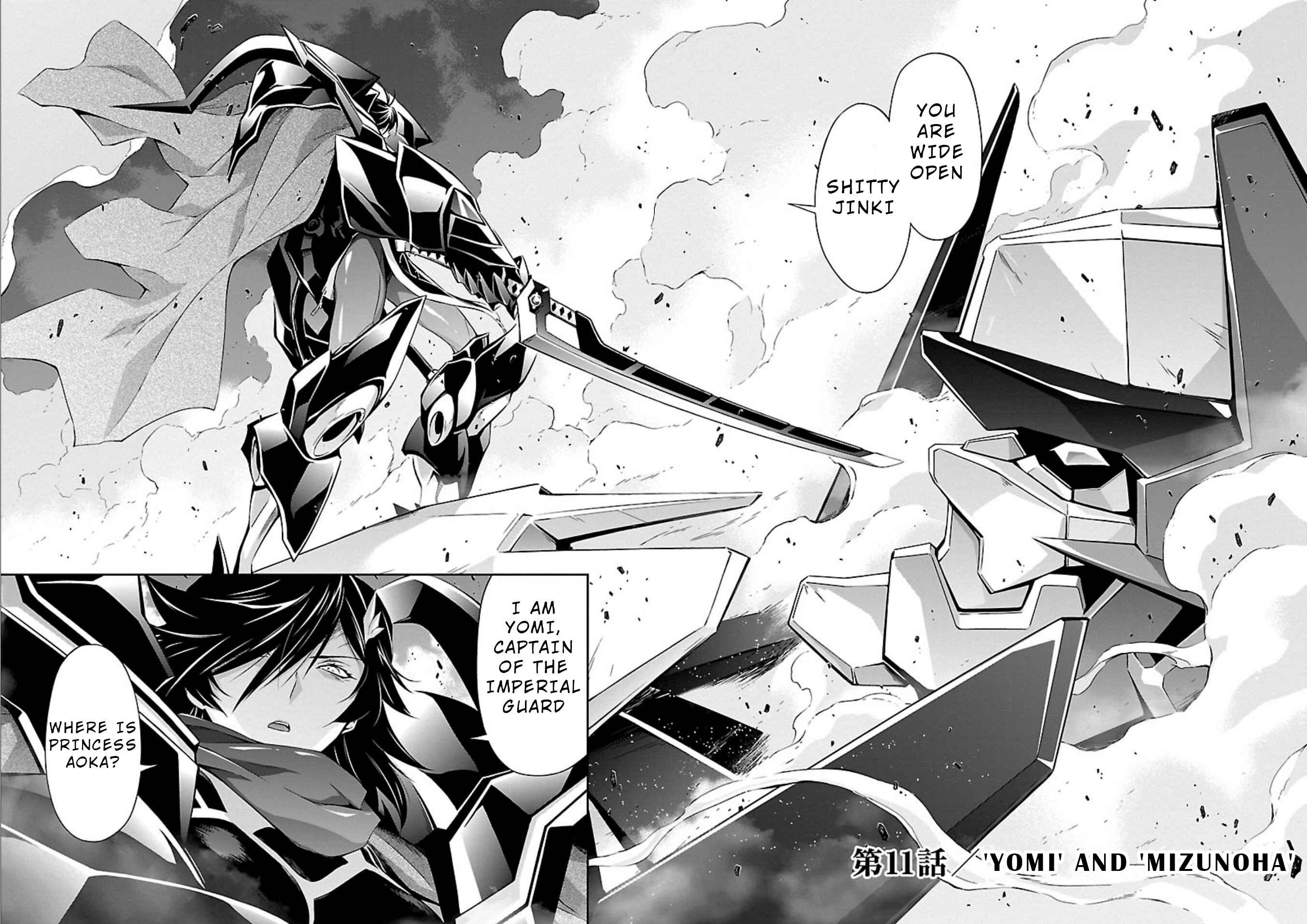 Page 2 Chapter 11 Jinrouki Winvurga