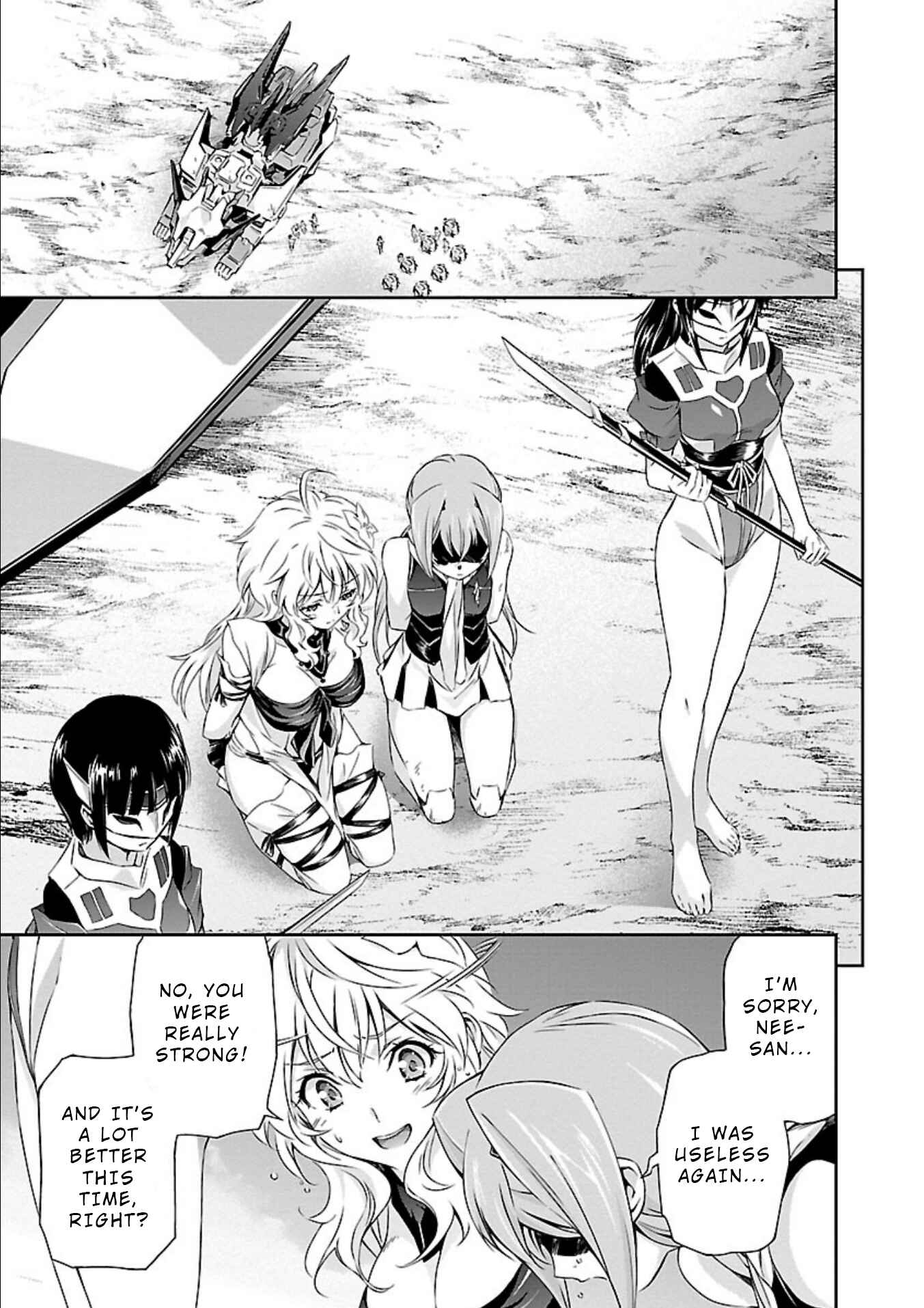 Page 21 Chapter 11 Jinrouki Winvurga