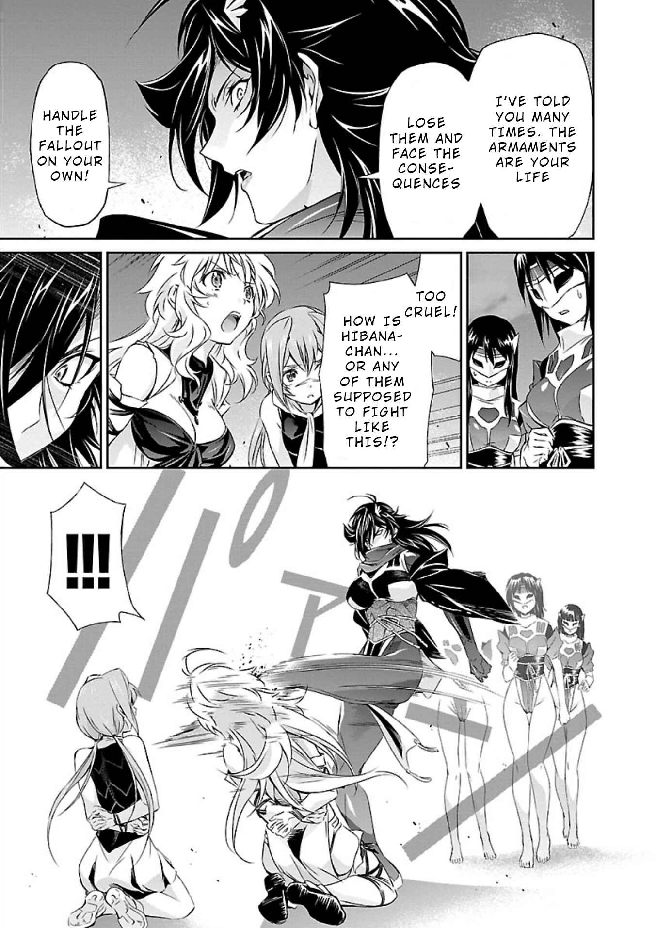 Page 25 Chapter 11 Jinrouki Winvurga