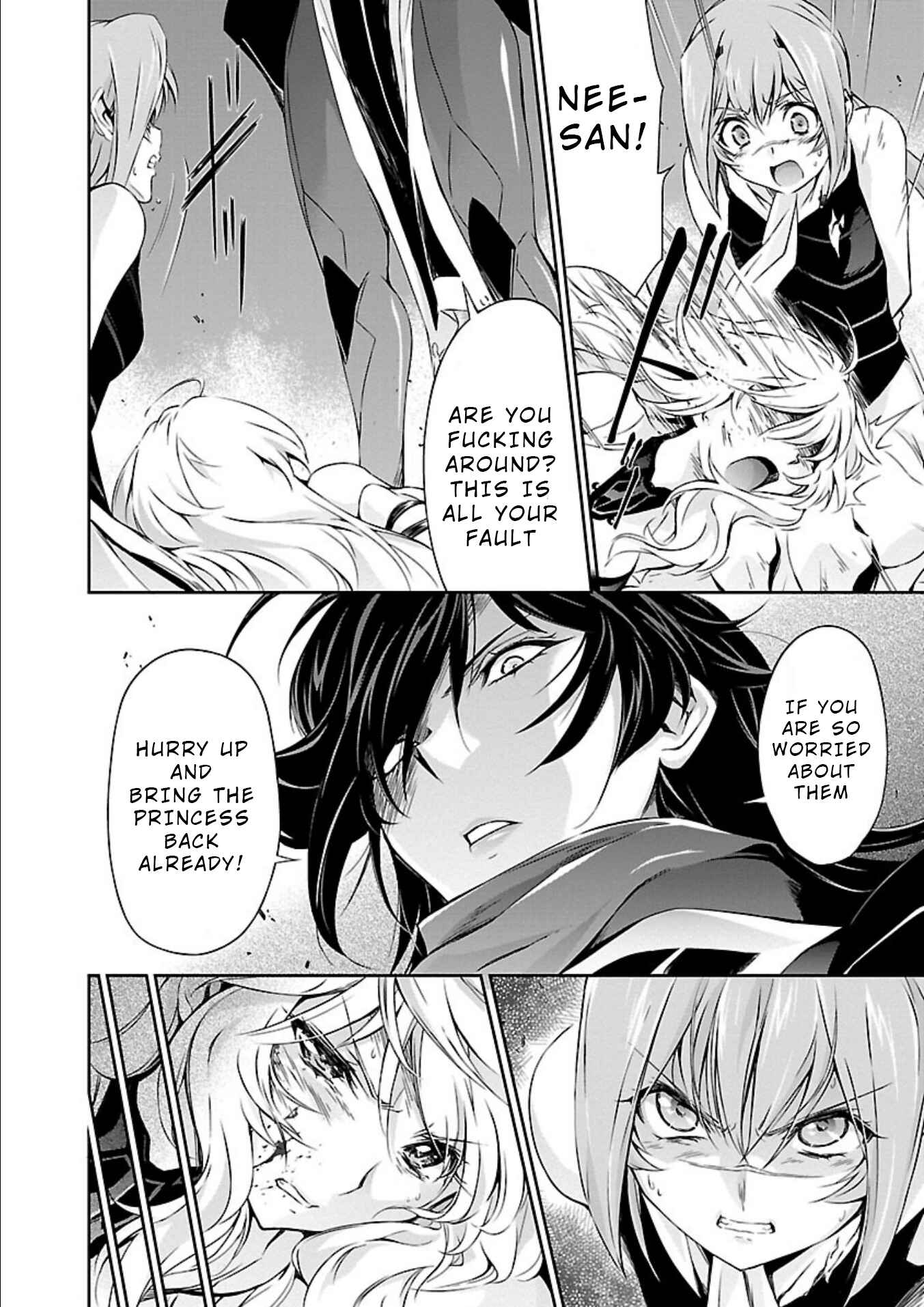 Page 26 Chapter 11 Jinrouki Winvurga