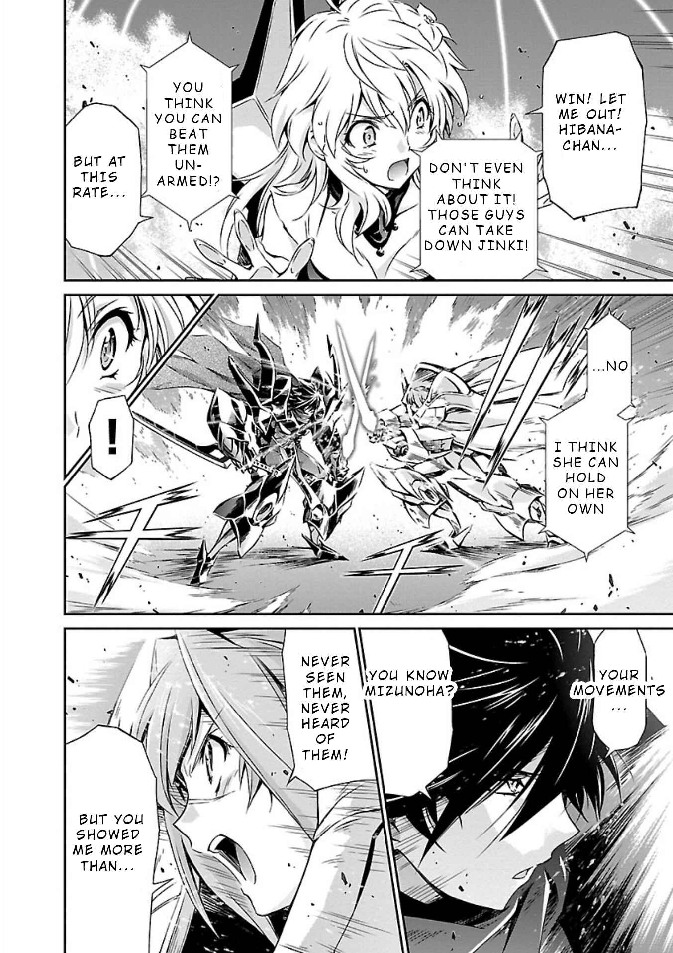 Page 7 Chapter 11 Jinrouki Winvurga