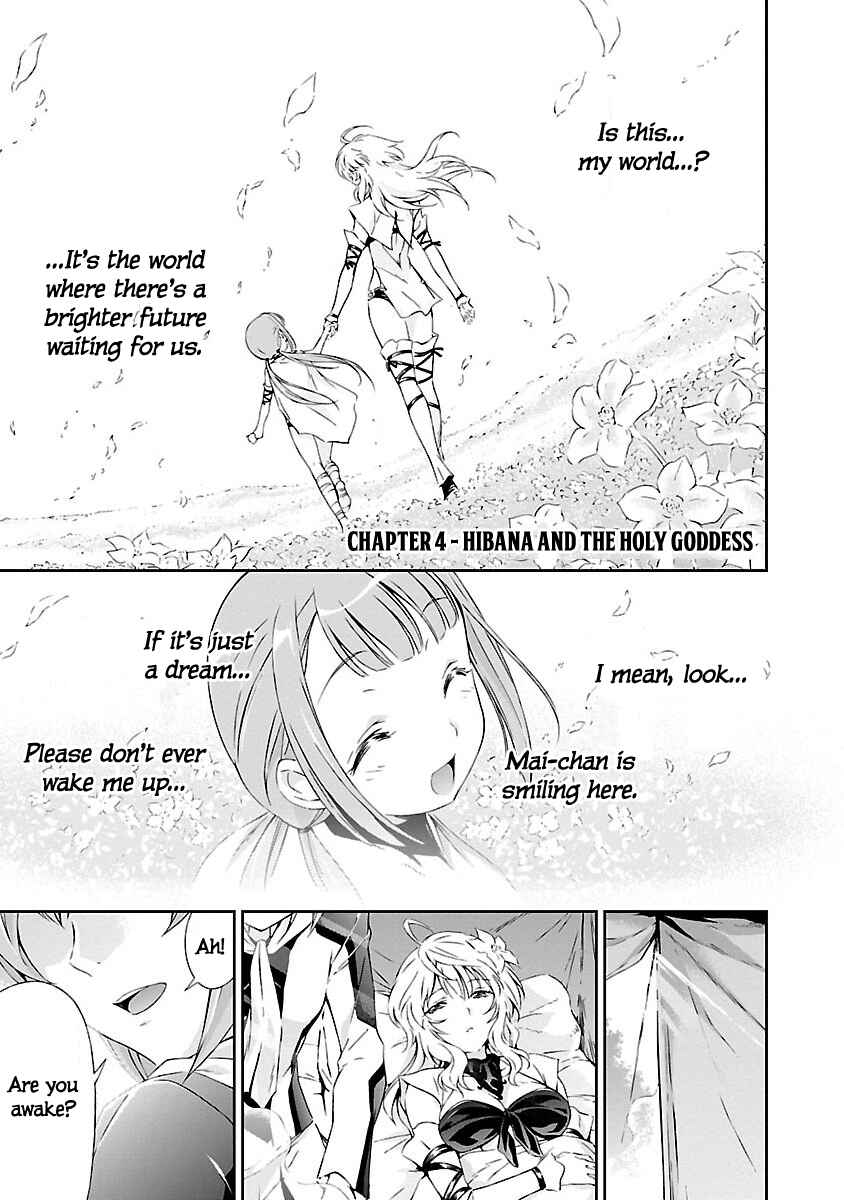 Page 1 Chapter 4 Jinrouki Winvurga