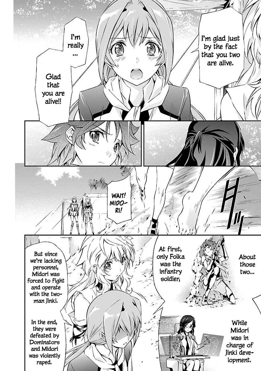 Page 14 Chapter 4 Jinrouki Winvurga