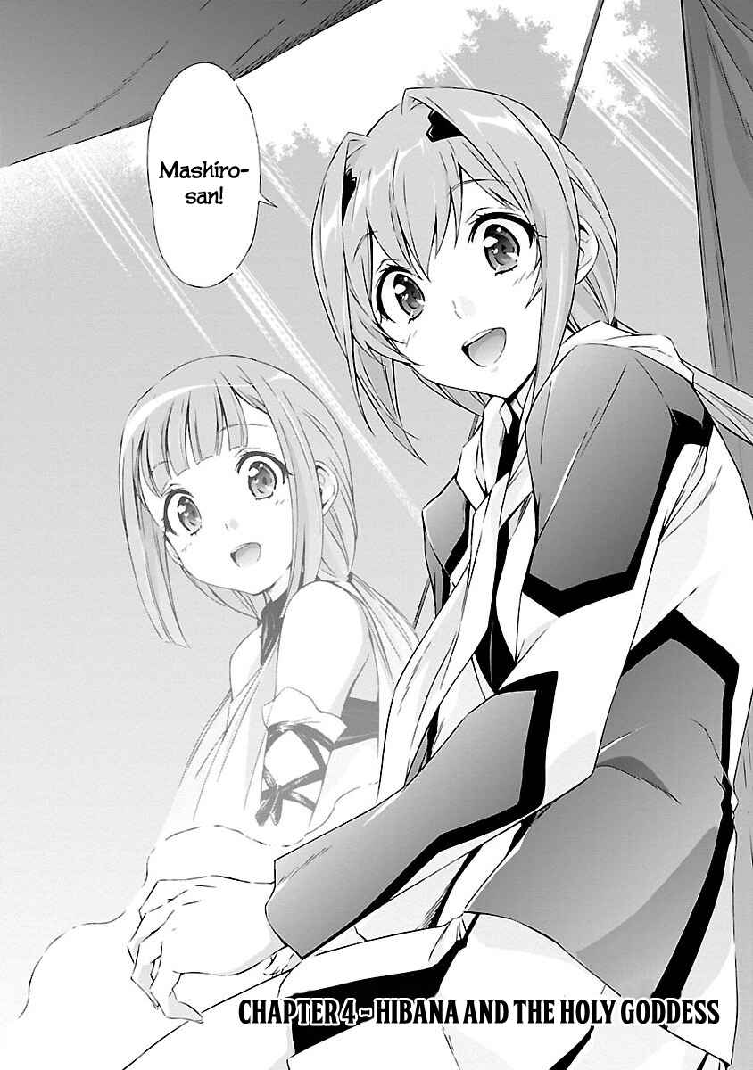 Page 2 Chapter 4 Jinrouki Winvurga