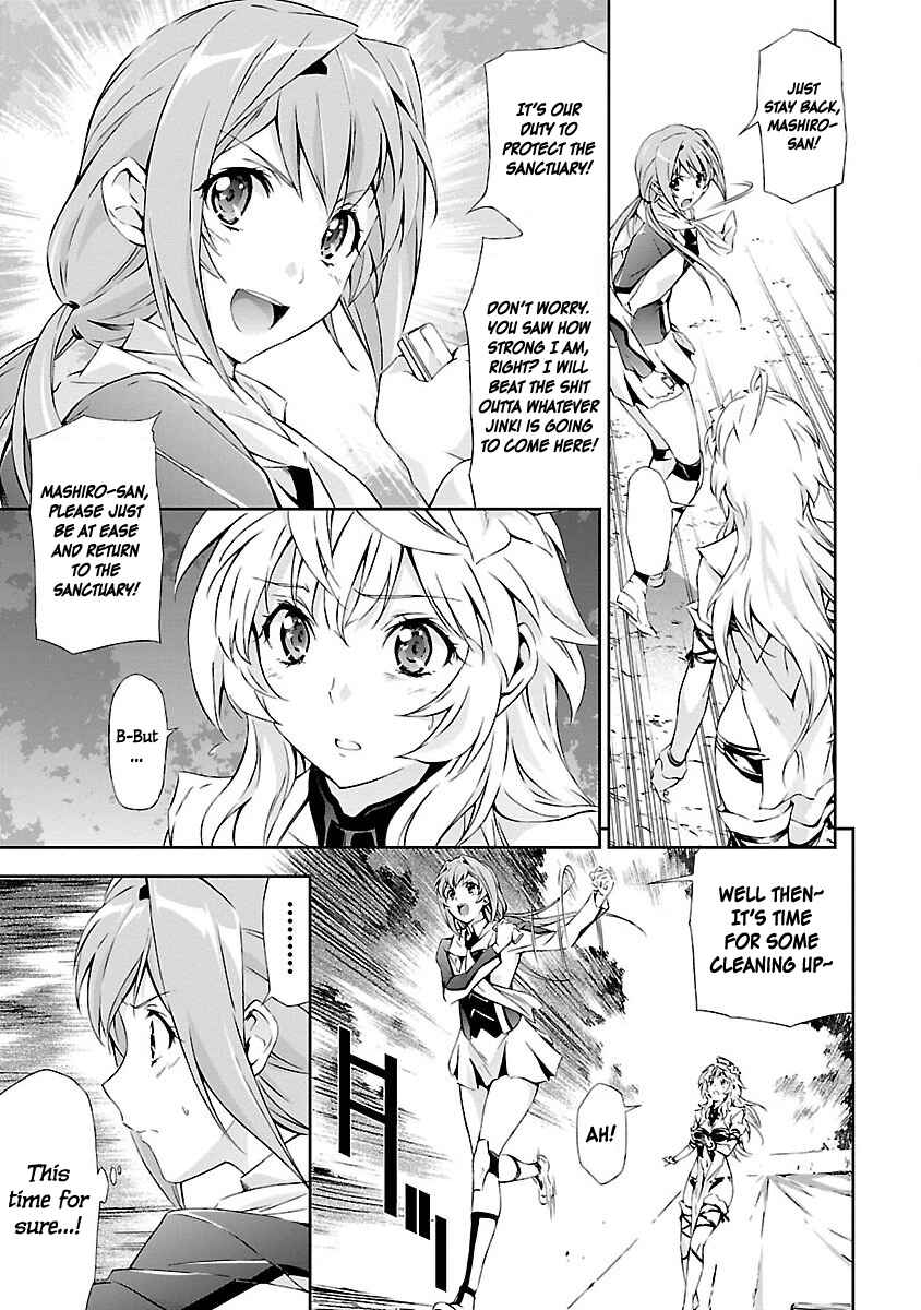 Page 33 Chapter 4 Jinrouki Winvurga