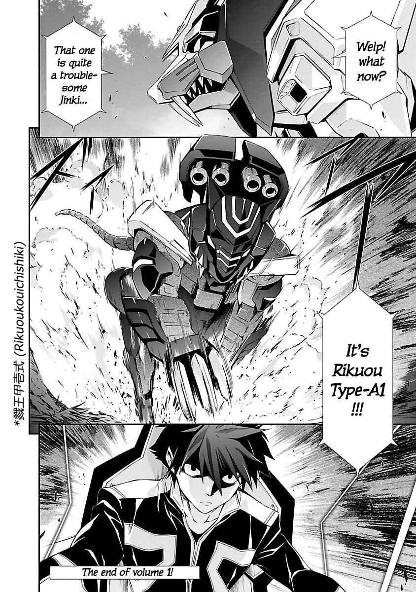 Page 34 Chapter 4 Jinrouki Winvurga