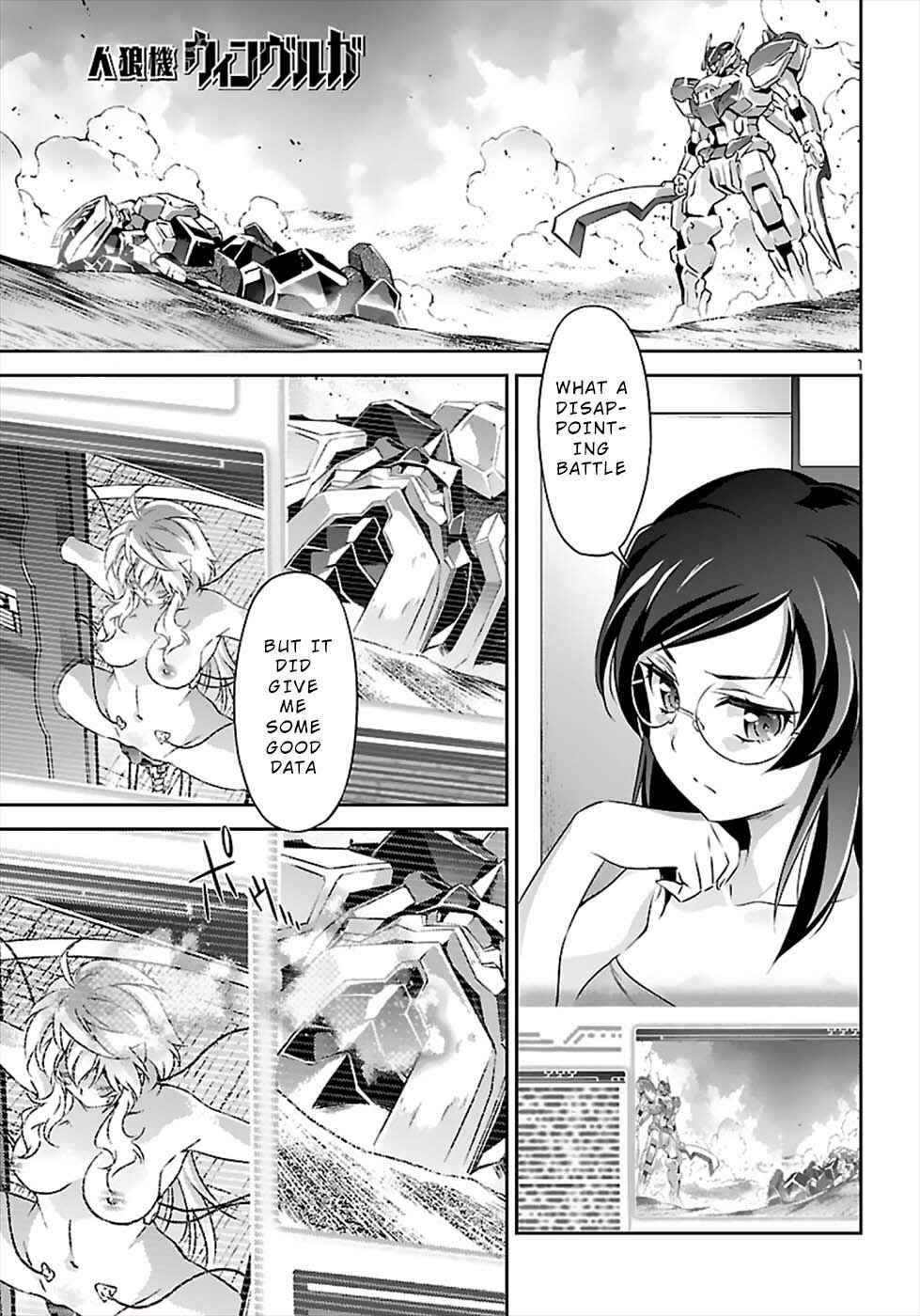Page 1 Chapter 50 Jinrouki Winvurga