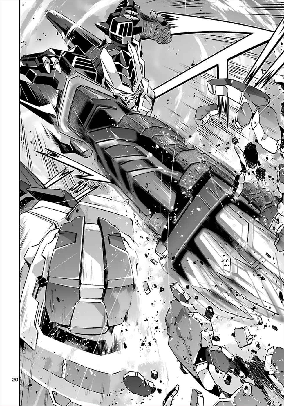 Page 20 Chapter 50 Jinrouki Winvurga