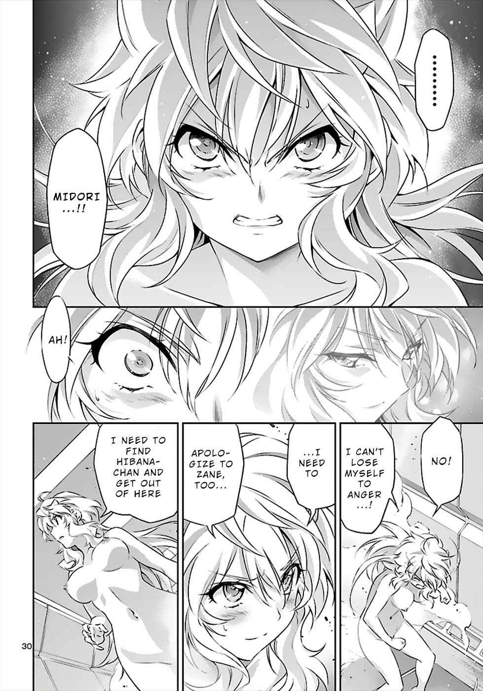 Page 29 Chapter 50 Jinrouki Winvurga