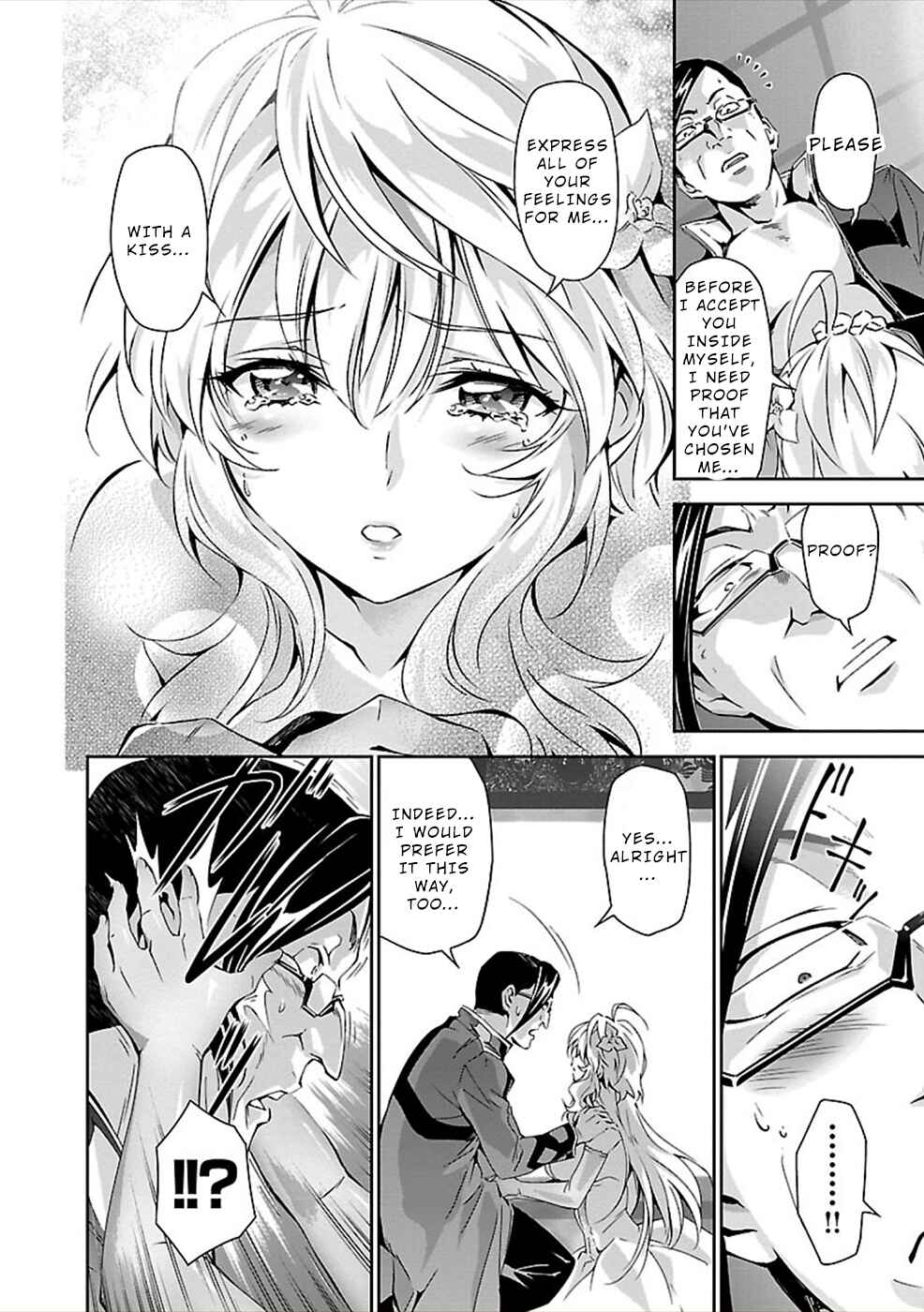 Page 8 Chapter 24 Jinrouki Winvurga