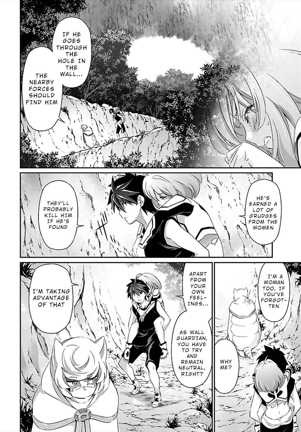 Page 10 Chapter 45 Jinrouki Winvurga