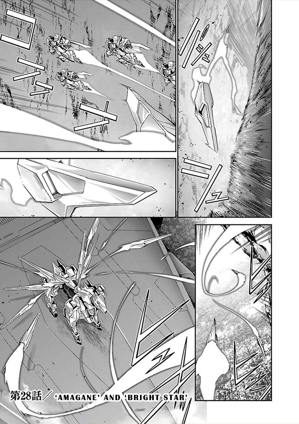 Page 1 Chapter 28 Jinrouki Winvurga