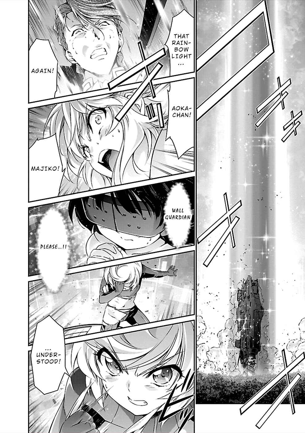 Page 20 Chapter 39 Jinrouki Winvurga
