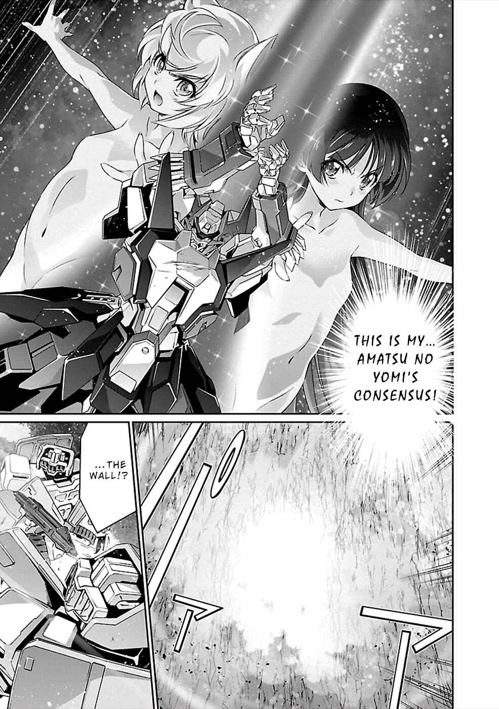 Page 21 Chapter 39 Jinrouki Winvurga
