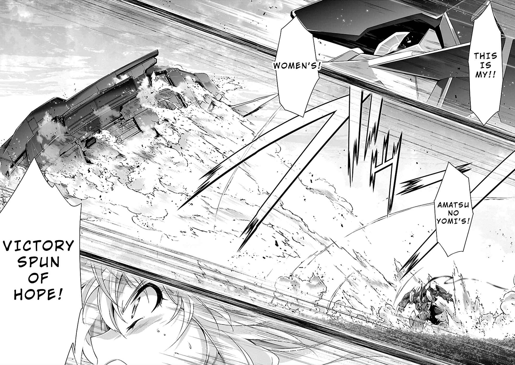 Page 22 Chapter 39 Jinrouki Winvurga