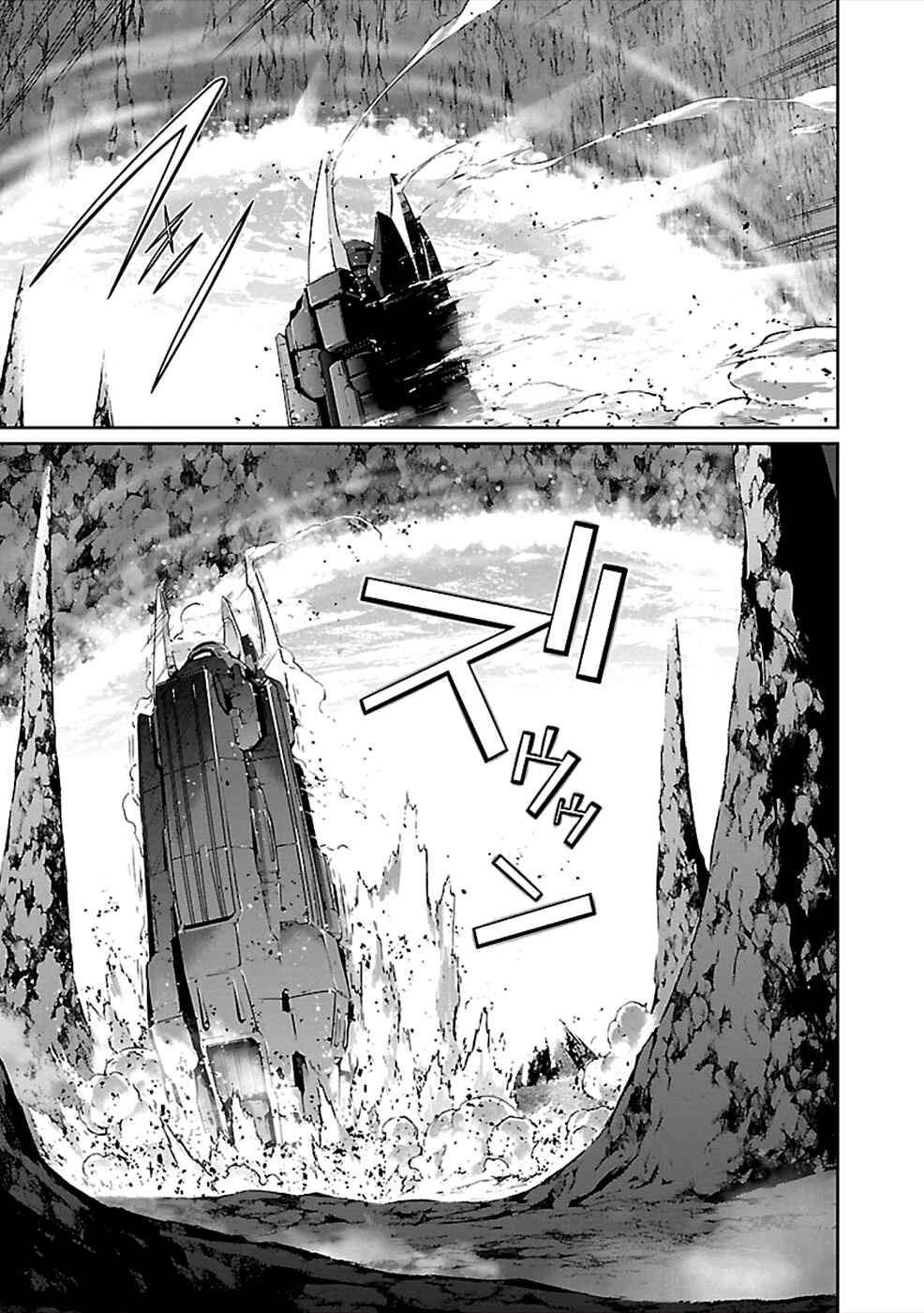 Page 24 Chapter 39 Jinrouki Winvurga