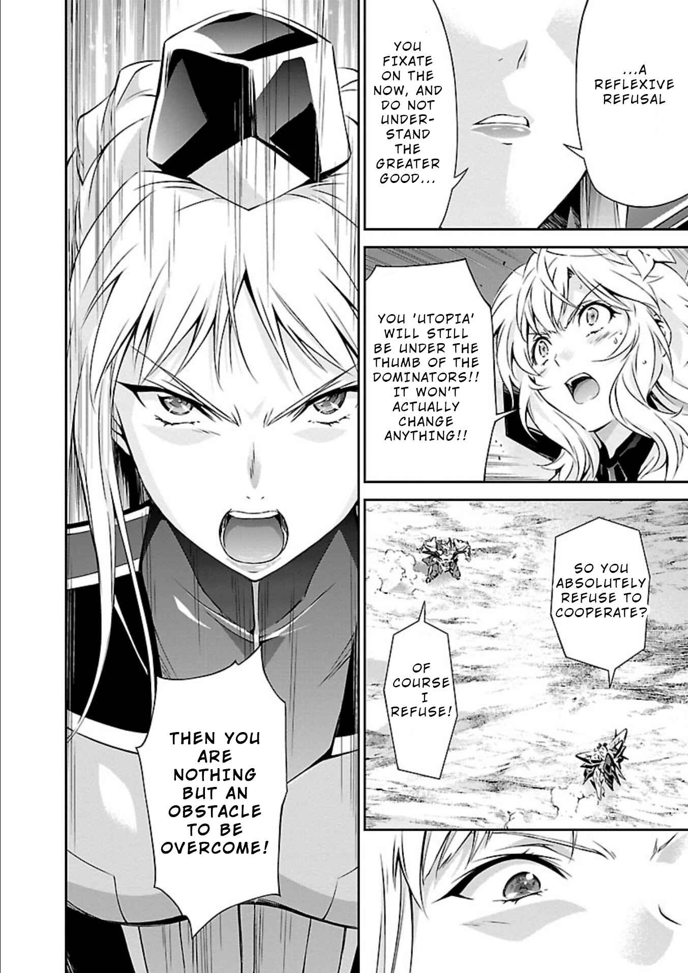 Page 15 Chapter 13 Jinrouki Winvurga