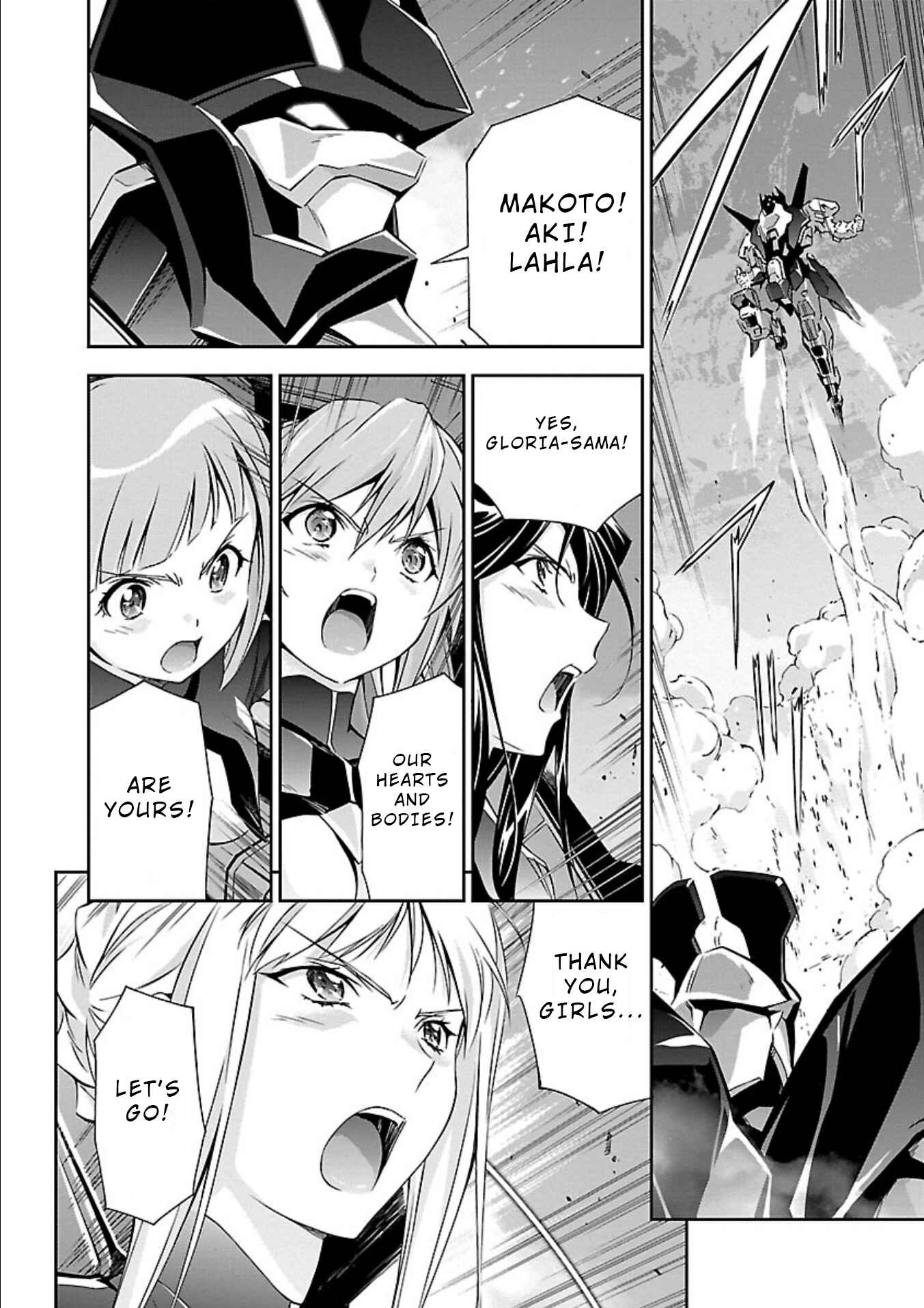Page 17 Chapter 13 Jinrouki Winvurga