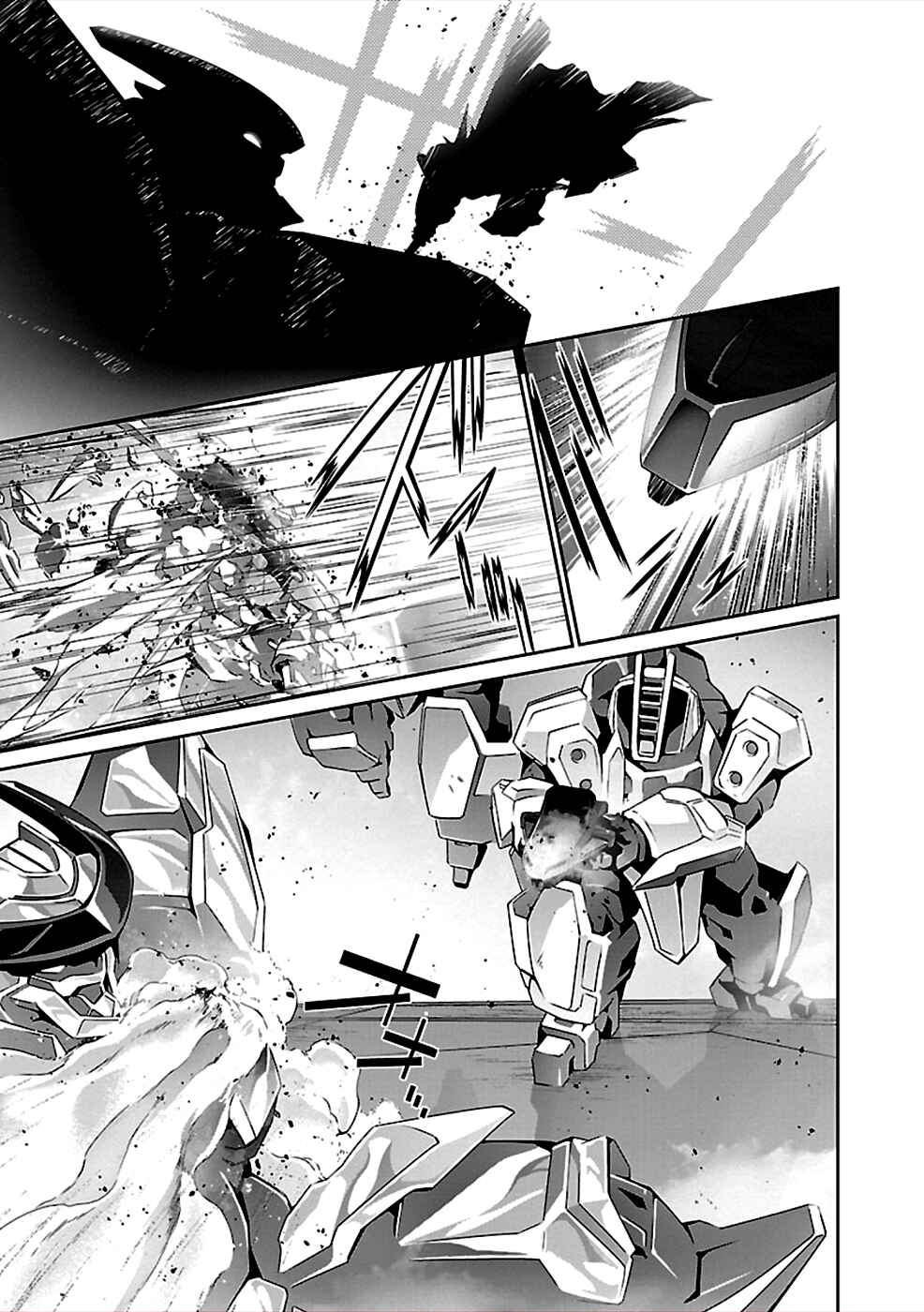 Page 19 Chapter 34 Jinrouki Winvurga