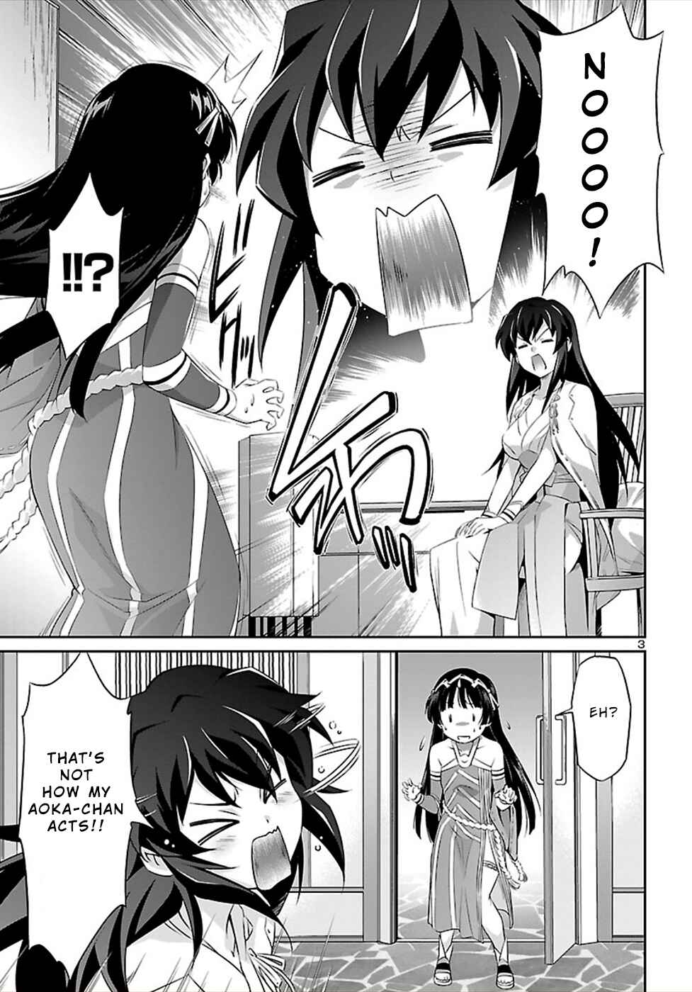 Page 3 Chapter 46.5 Jinrouki Winvurga