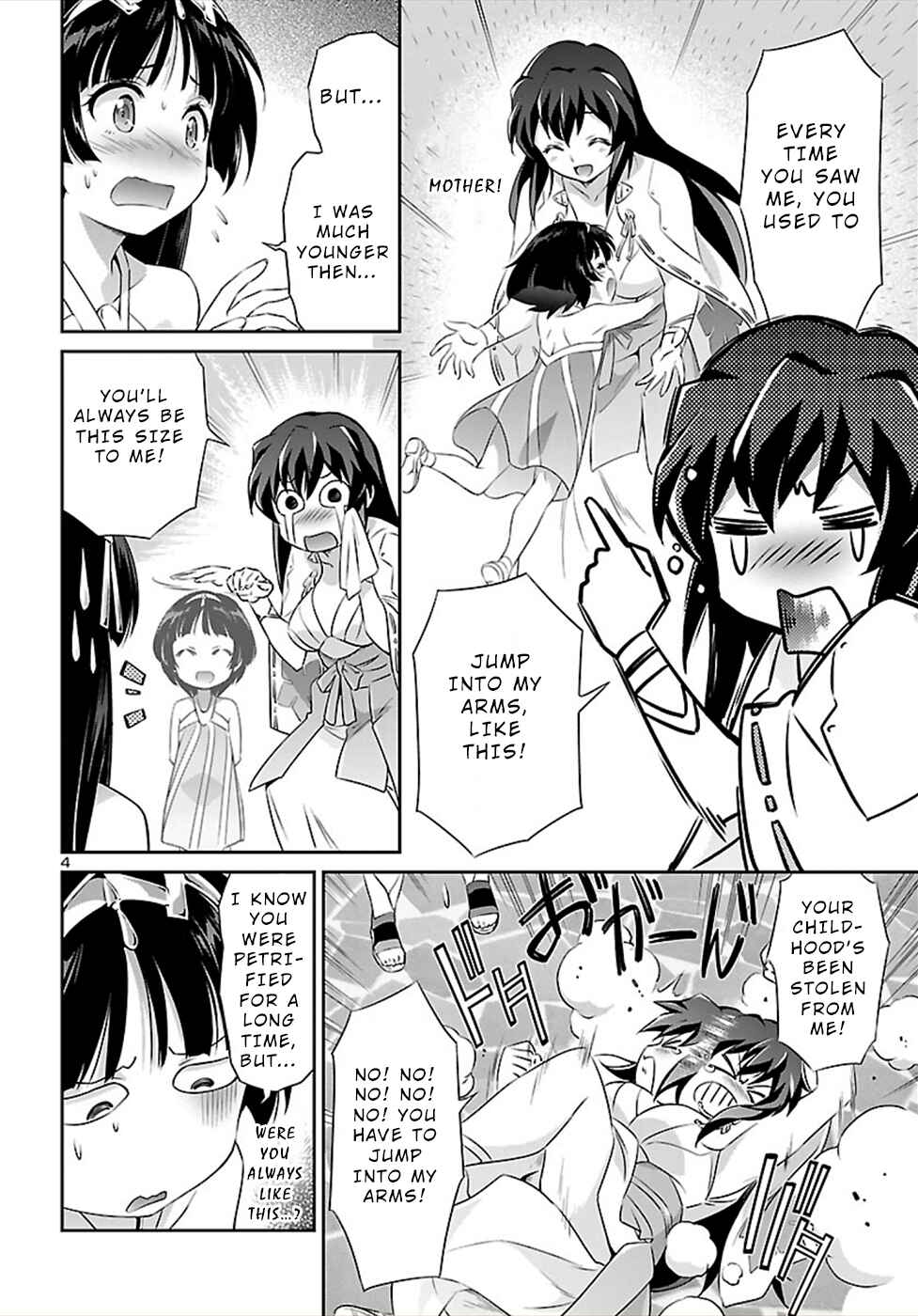 Page 4 Chapter 46.5 Jinrouki Winvurga