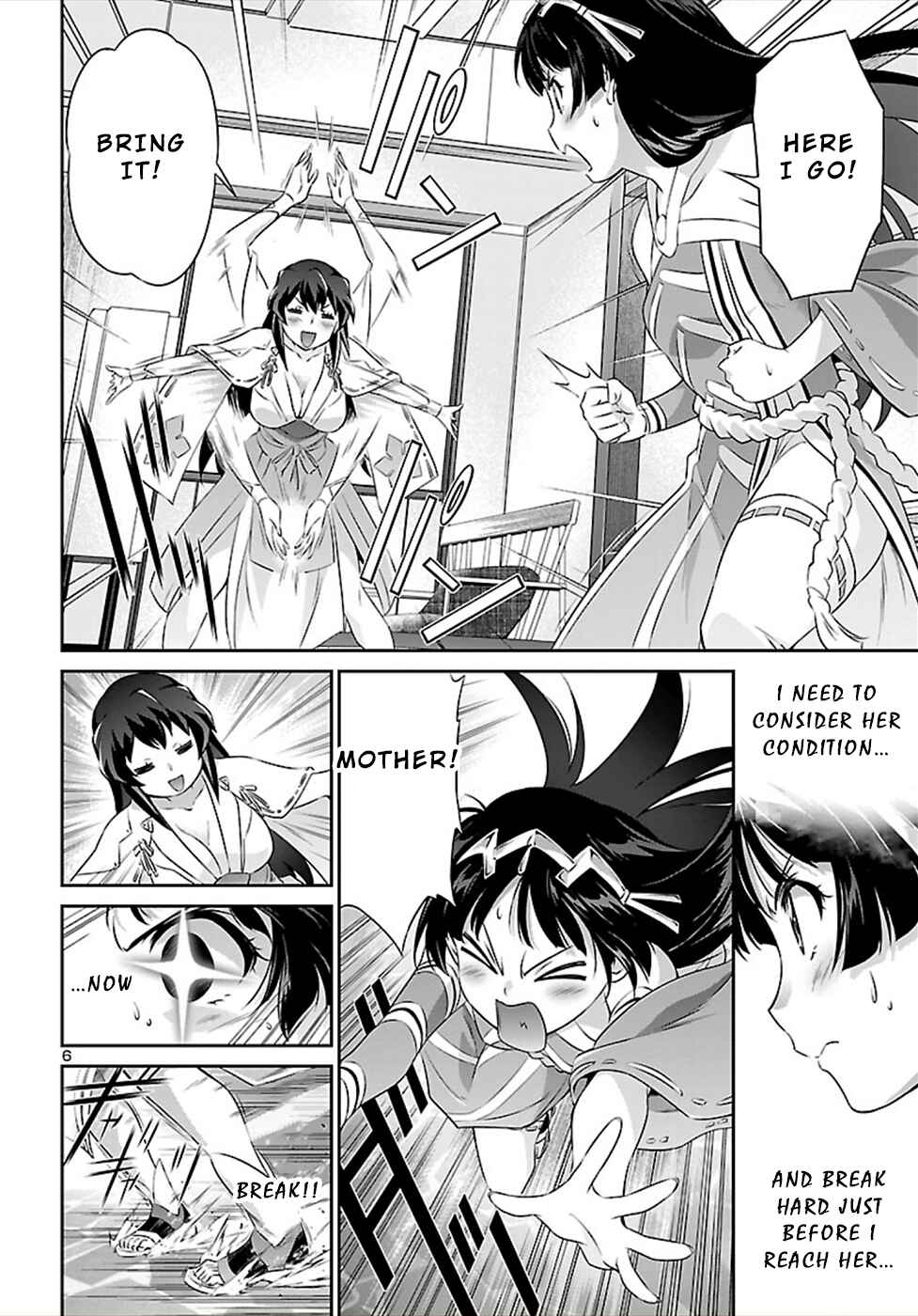 Page 6 Chapter 46.5 Jinrouki Winvurga