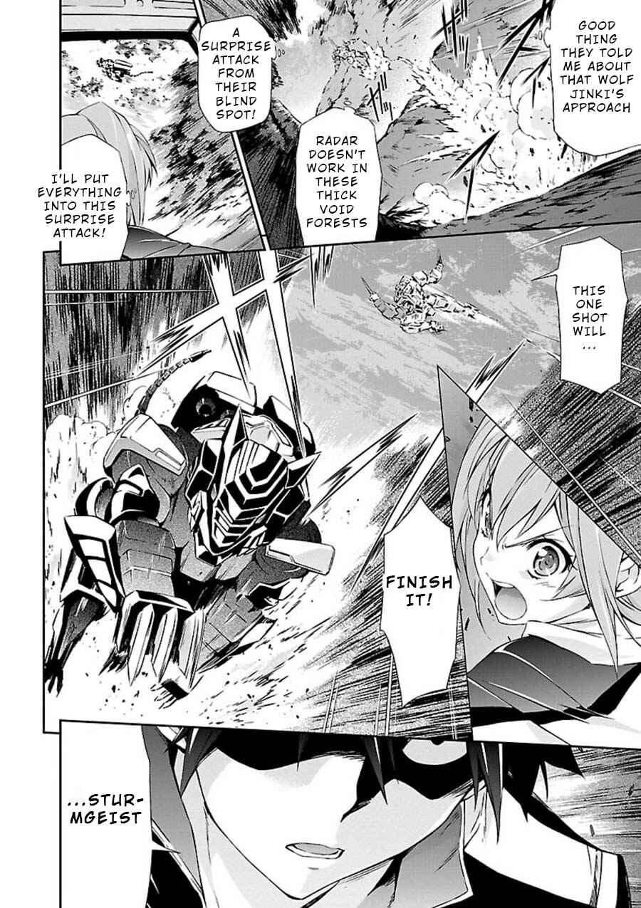 Page 13 Chapter 5 Jinrouki Winvurga