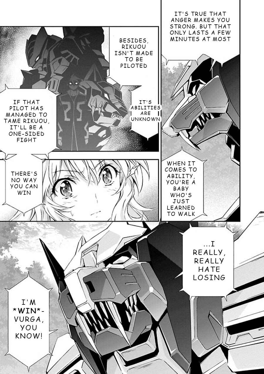 Page 16 Chapter 5 Jinrouki Winvurga