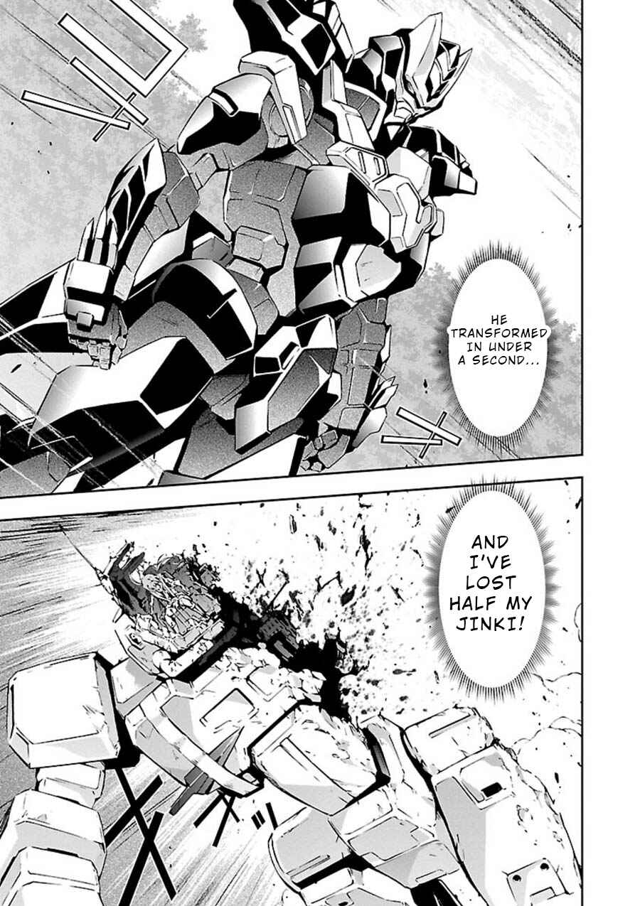 Page 18 Chapter 5 Jinrouki Winvurga