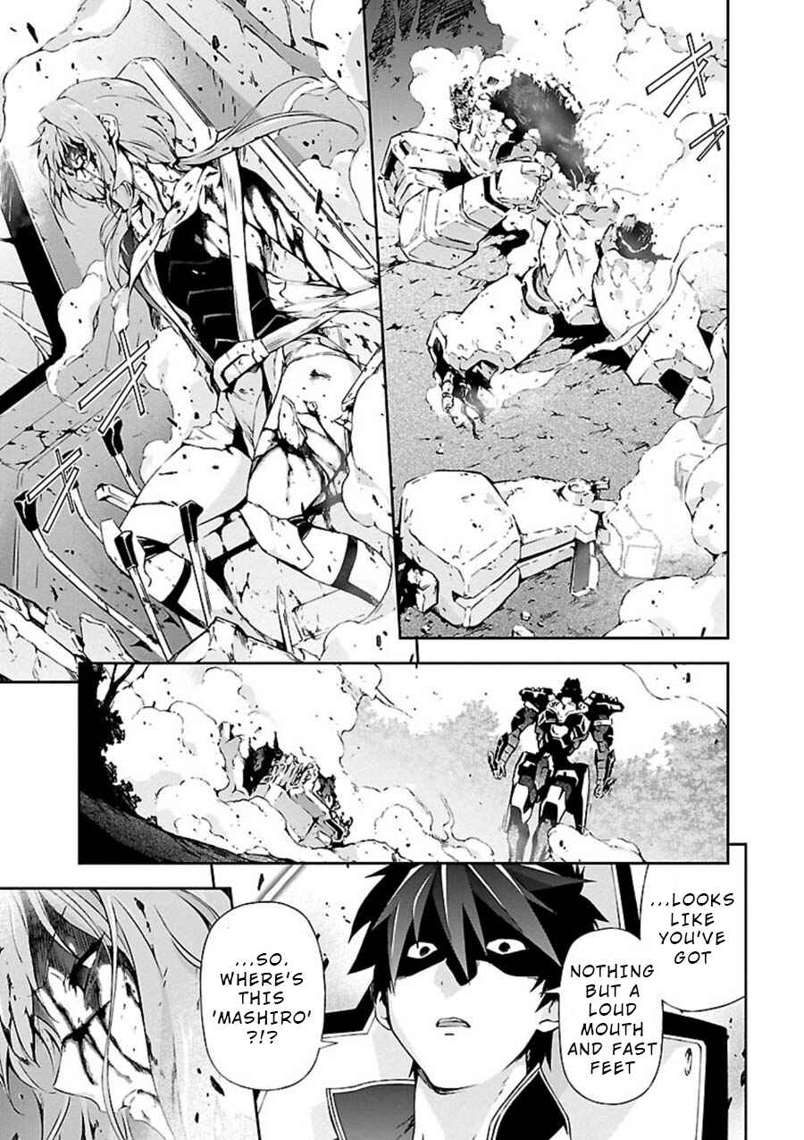 Page 28 Chapter 5 Jinrouki Winvurga
