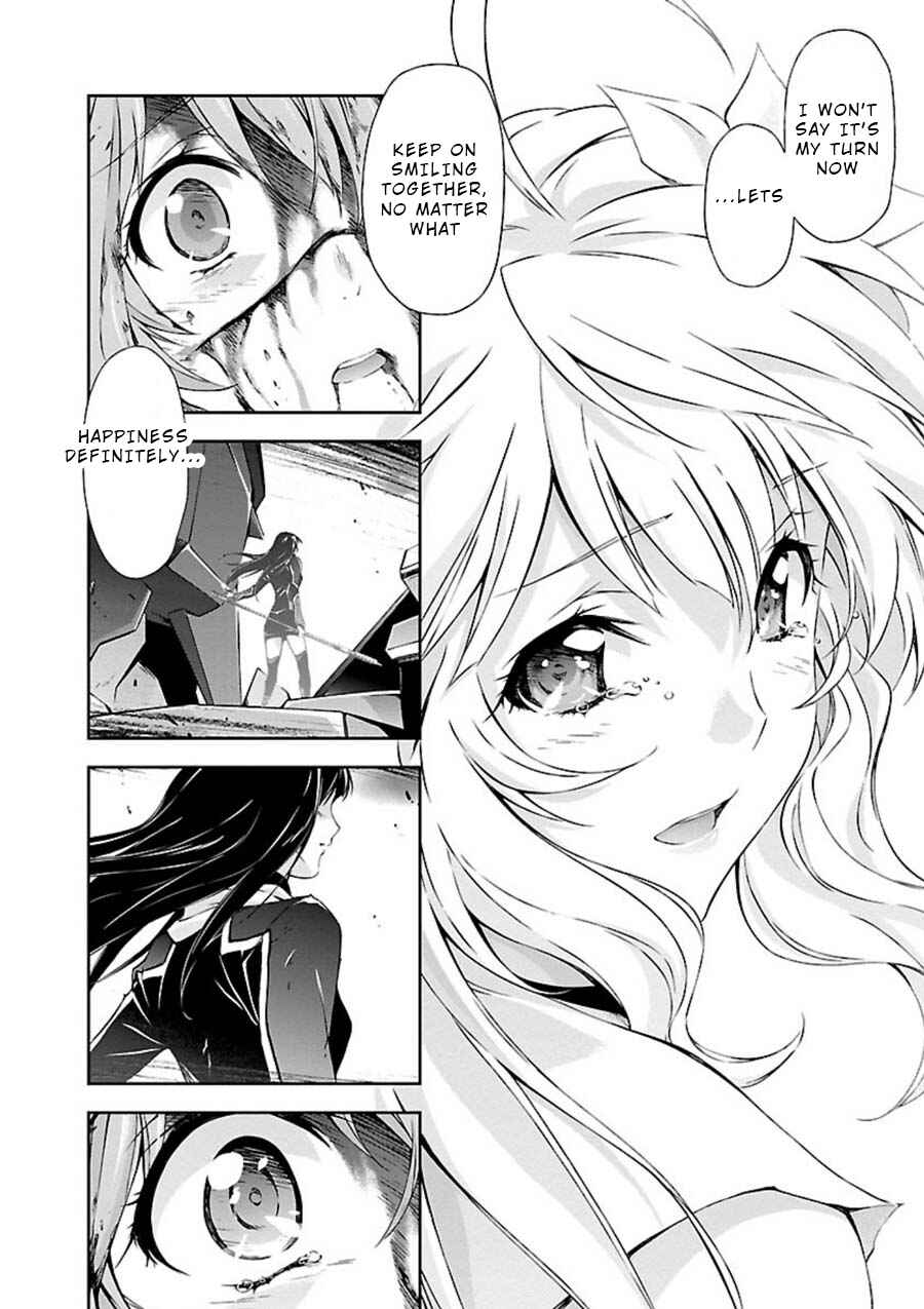 Page 34 Chapter 5 Jinrouki Winvurga