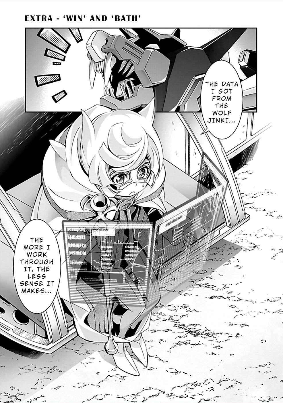 Page 1 Chapter 29.5 Jinrouki Winvurga