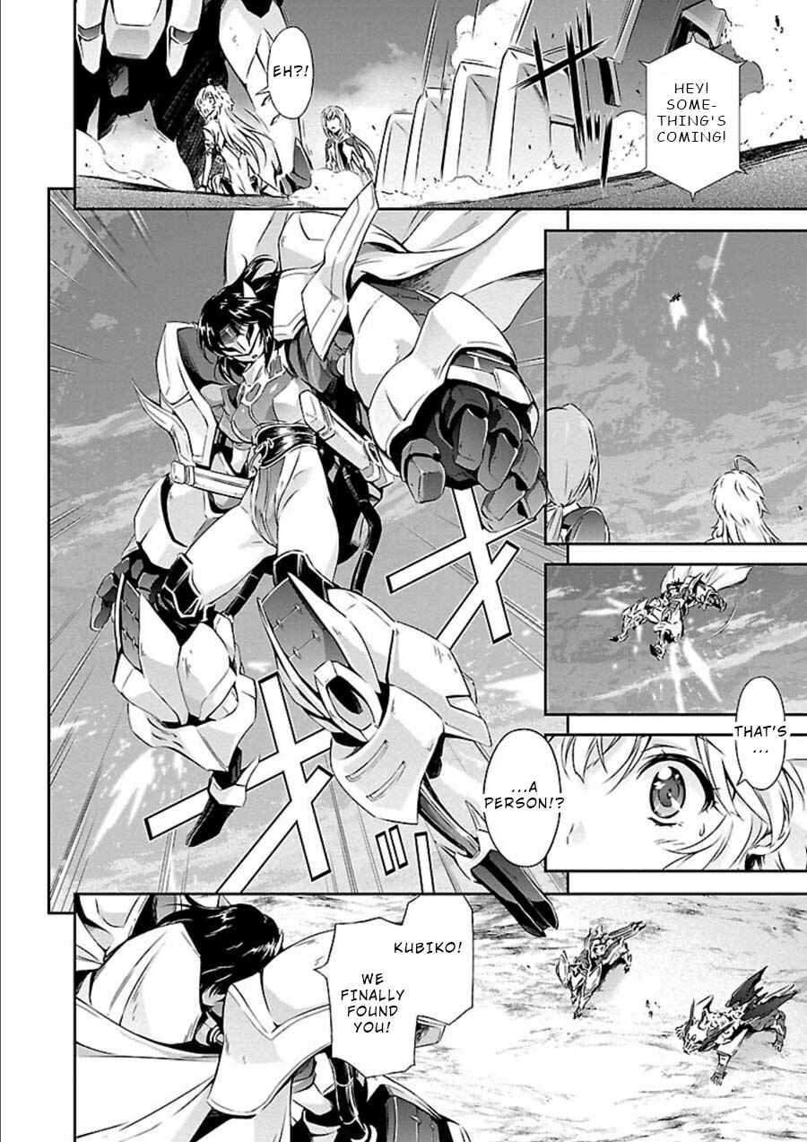 Page 12 Chapter 10 Jinrouki Winvurga