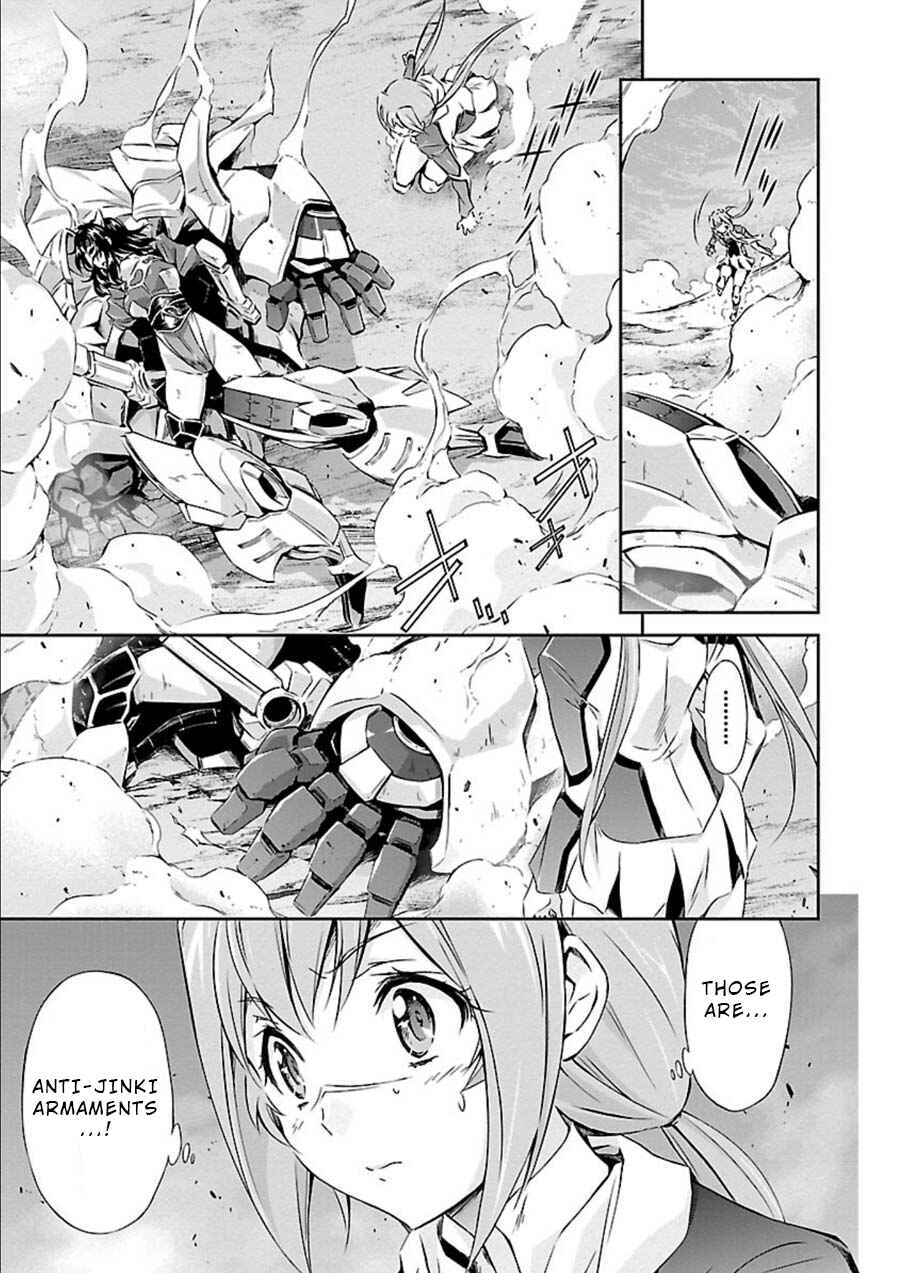 Page 15 Chapter 10 Jinrouki Winvurga