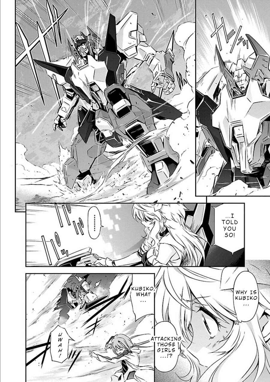 Page 16 Chapter 10 Jinrouki Winvurga