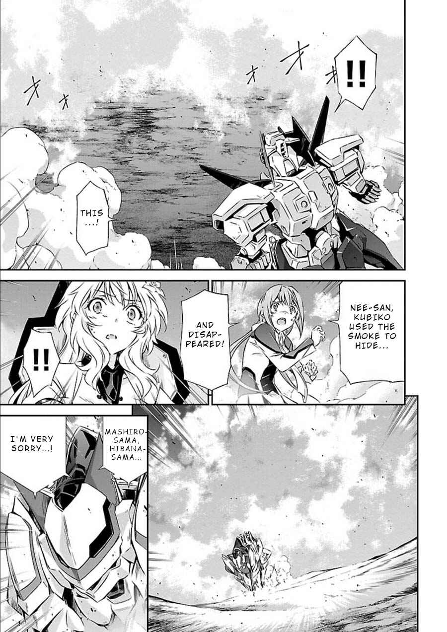 Page 17 Chapter 10 Jinrouki Winvurga