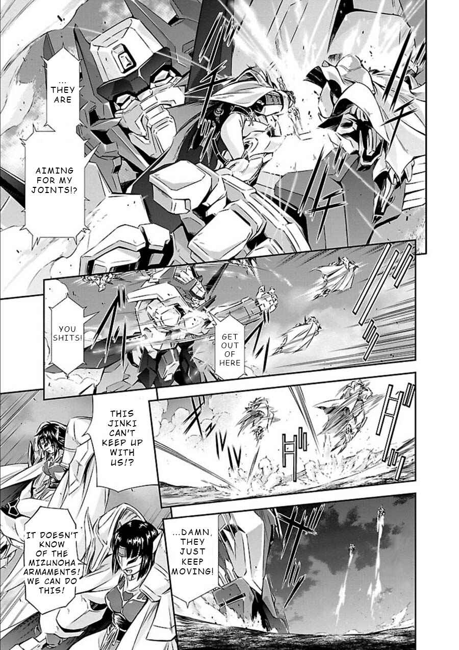 Page 20 Chapter 10 Jinrouki Winvurga