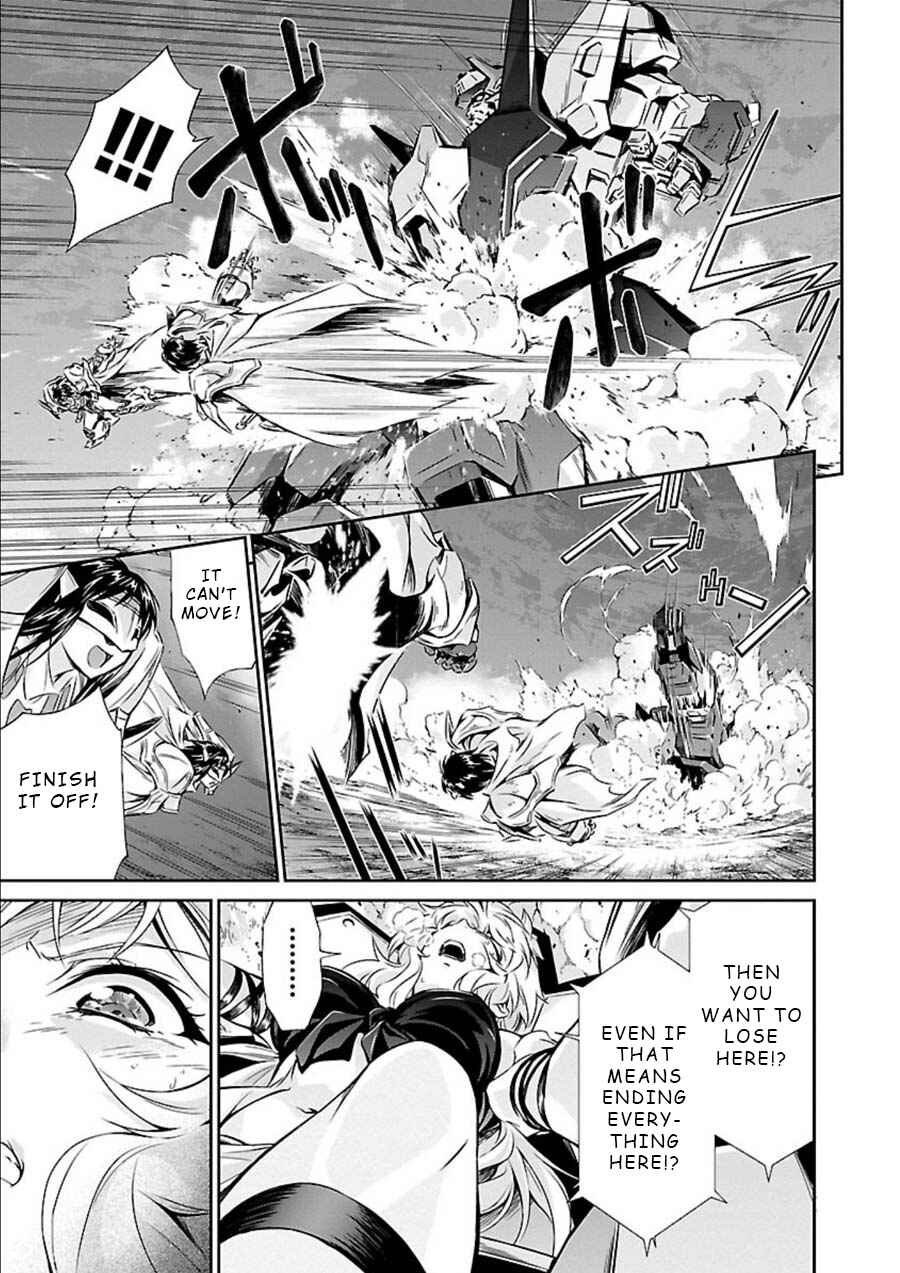 Page 22 Chapter 10 Jinrouki Winvurga