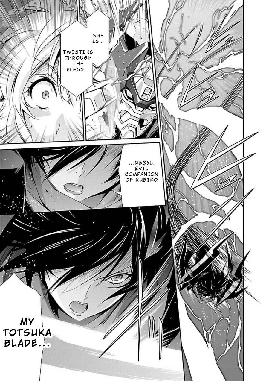 Page 28 Chapter 10 Jinrouki Winvurga
