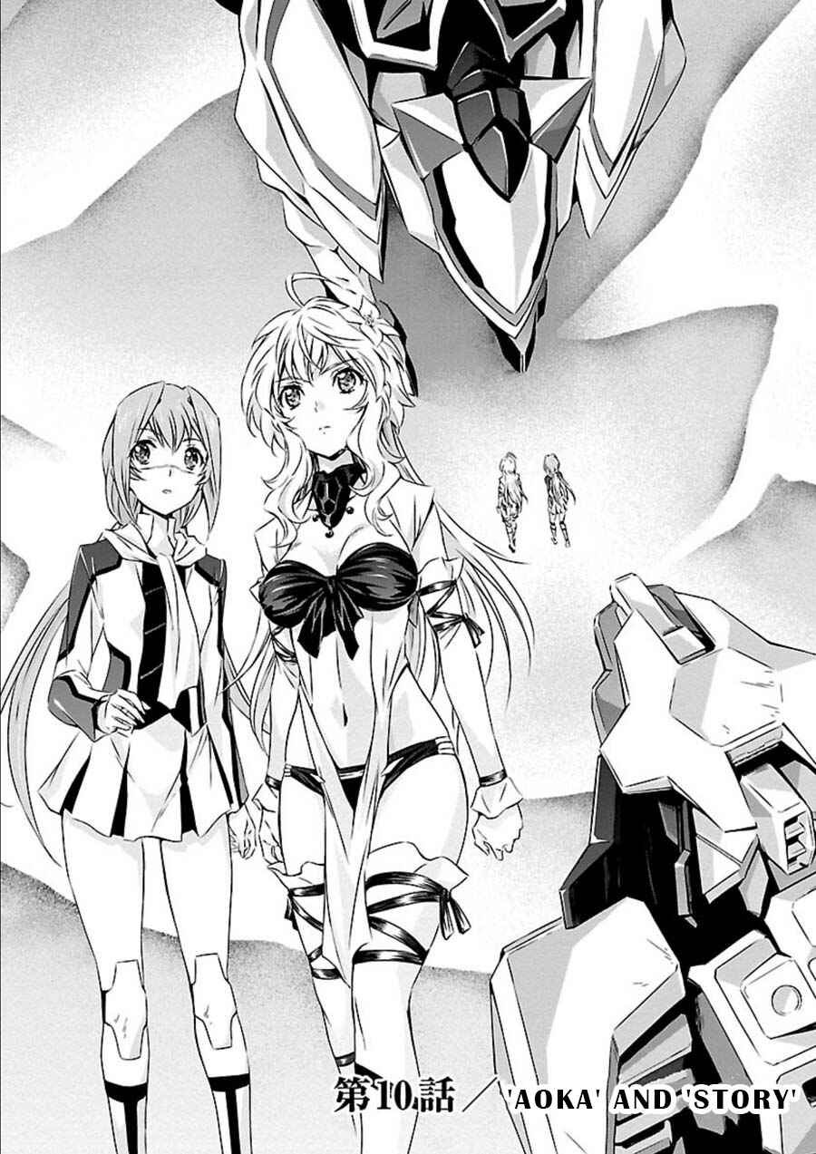 Page 3 Chapter 10 Jinrouki Winvurga