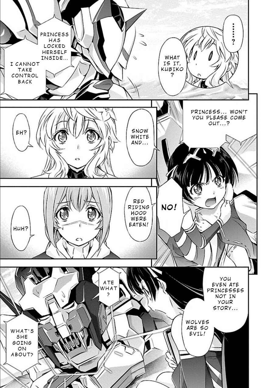 Page 5 Chapter 10 Jinrouki Winvurga