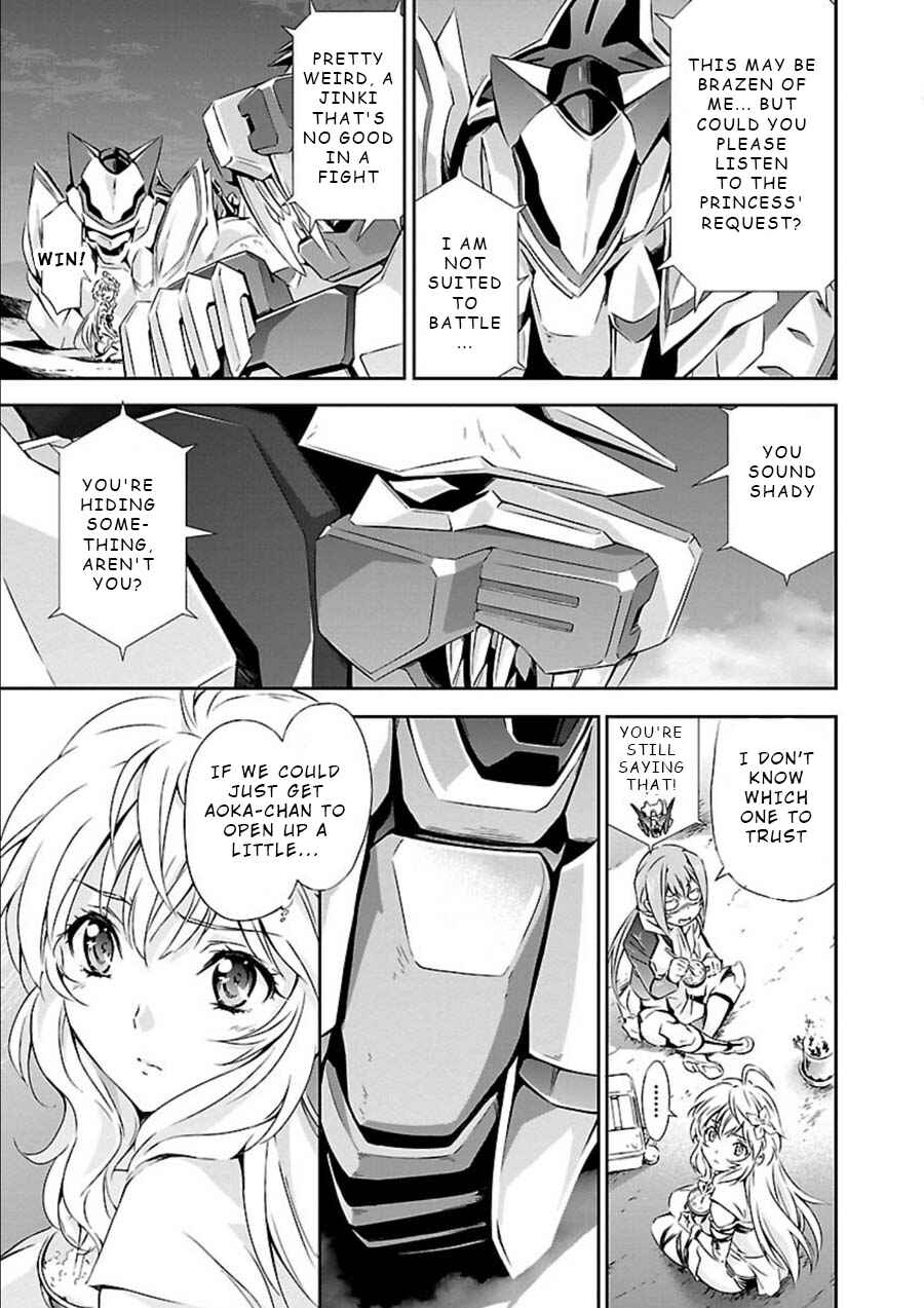 Page 9 Chapter 10 Jinrouki Winvurga