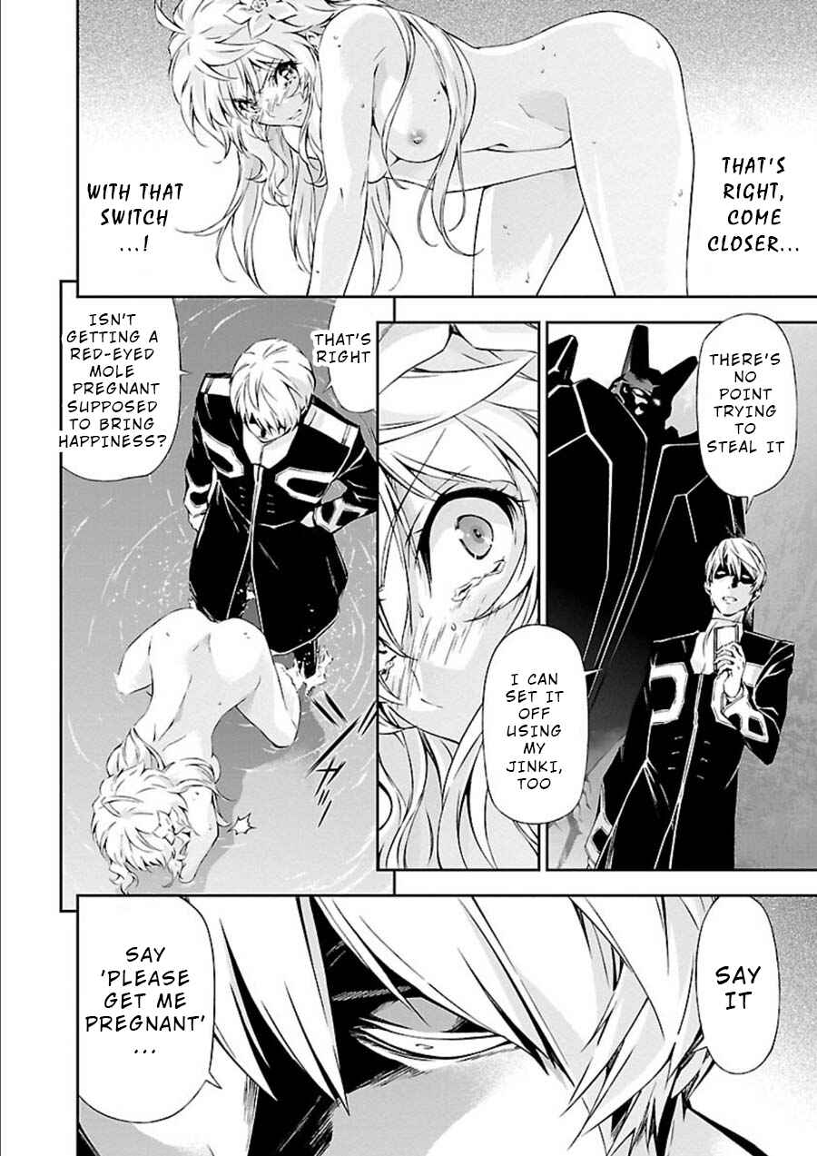 Page 12 Chapter 8 Jinrouki Winvurga