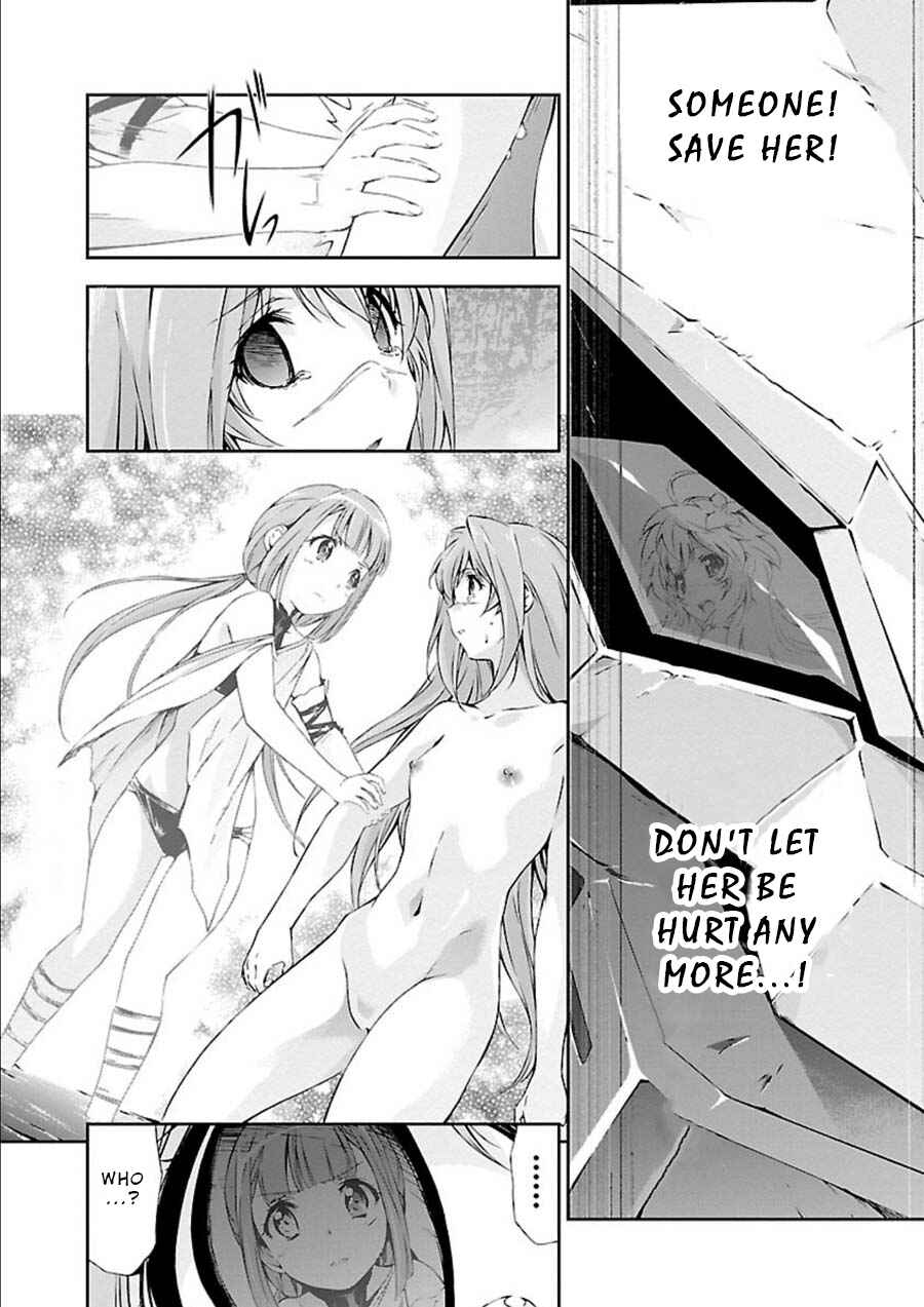 Page 16 Chapter 8 Jinrouki Winvurga