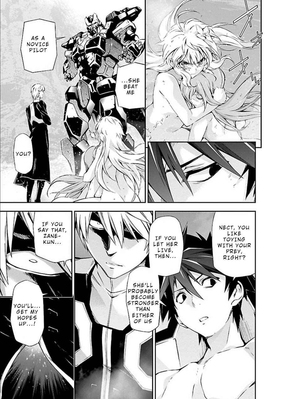 Page 22 Chapter 8 Jinrouki Winvurga